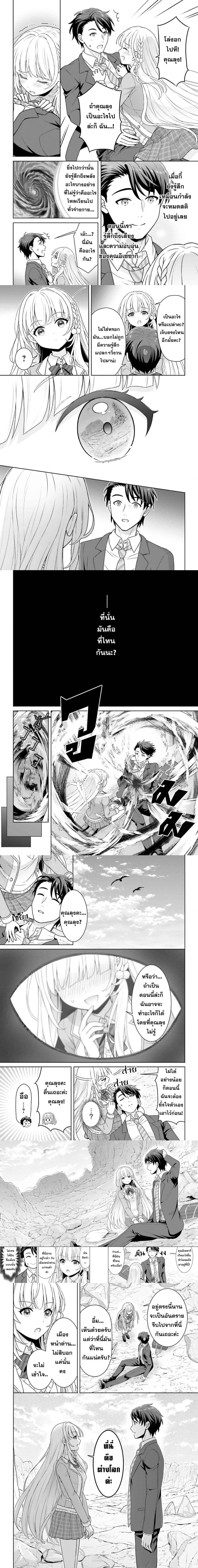 หน้าที่ 6