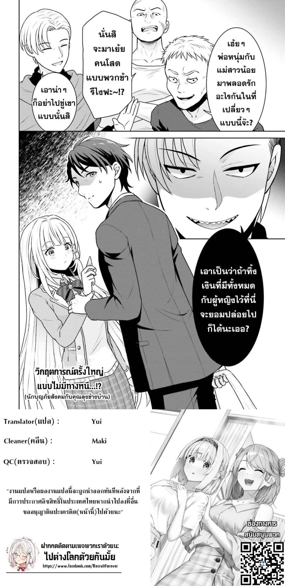 หน้าที่ 6