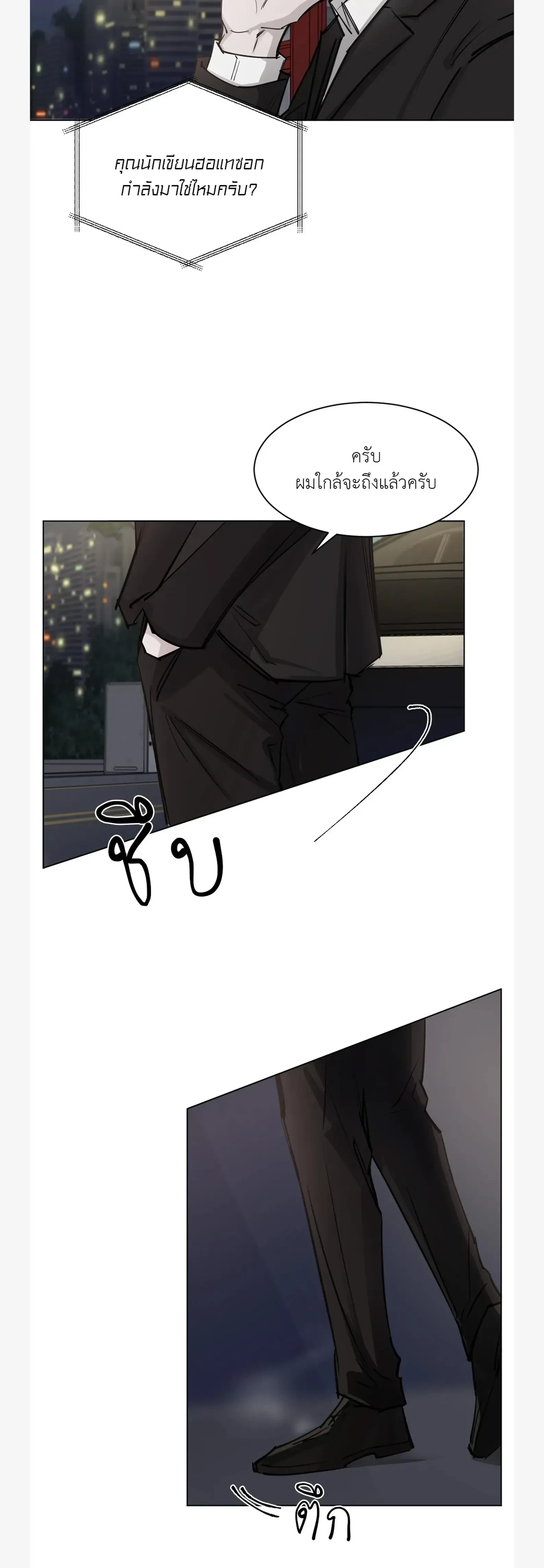 หน้าที่ 23