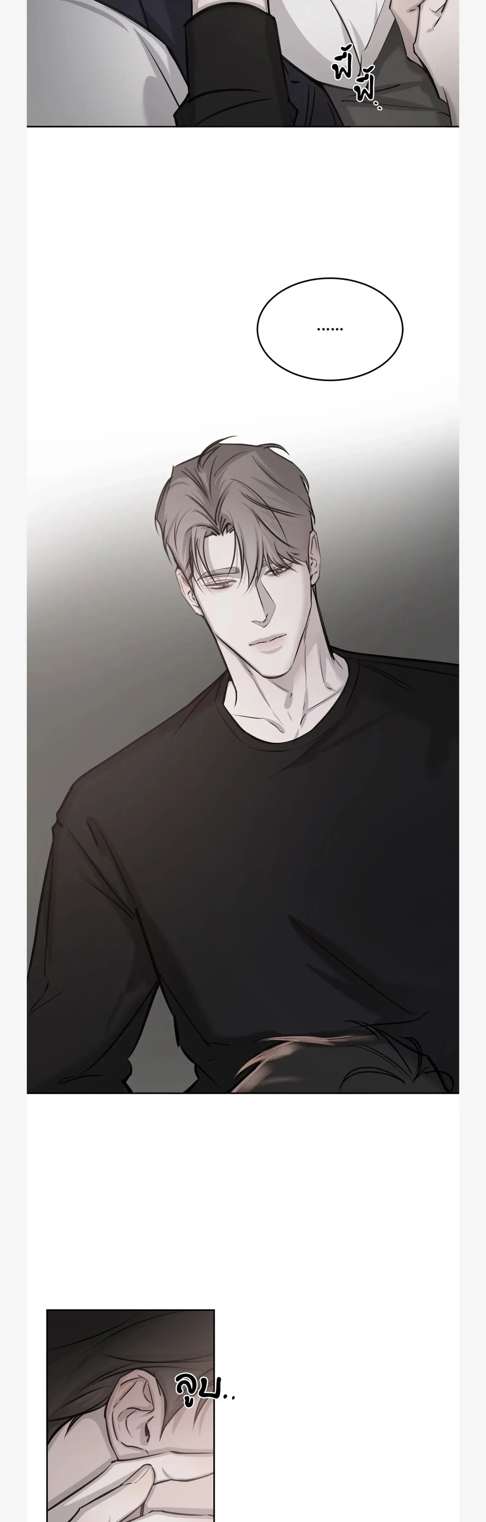 หน้าที่ 33