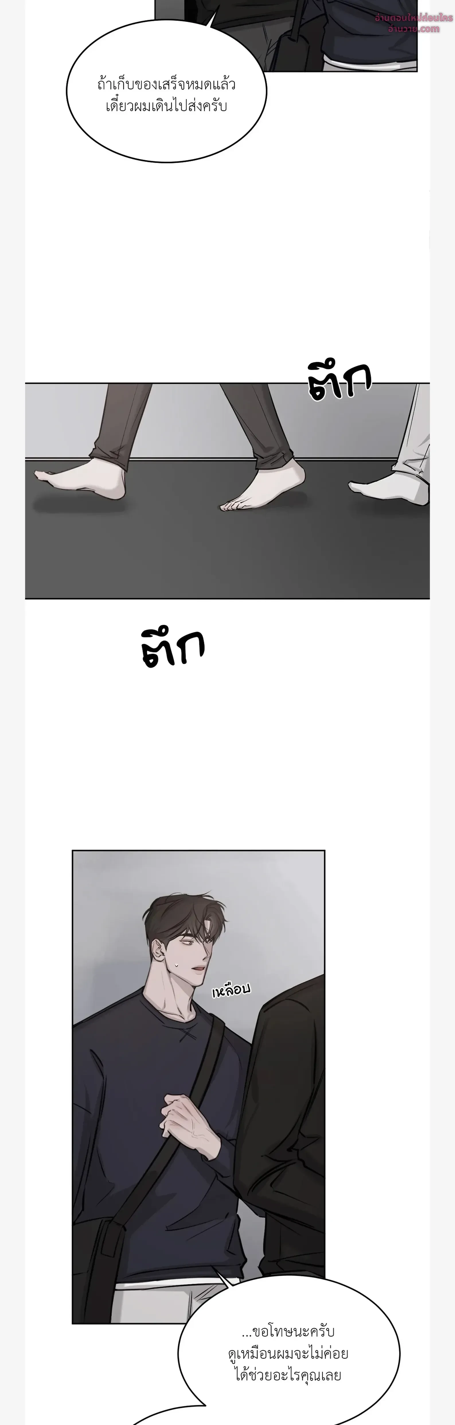 หน้าที่ 10