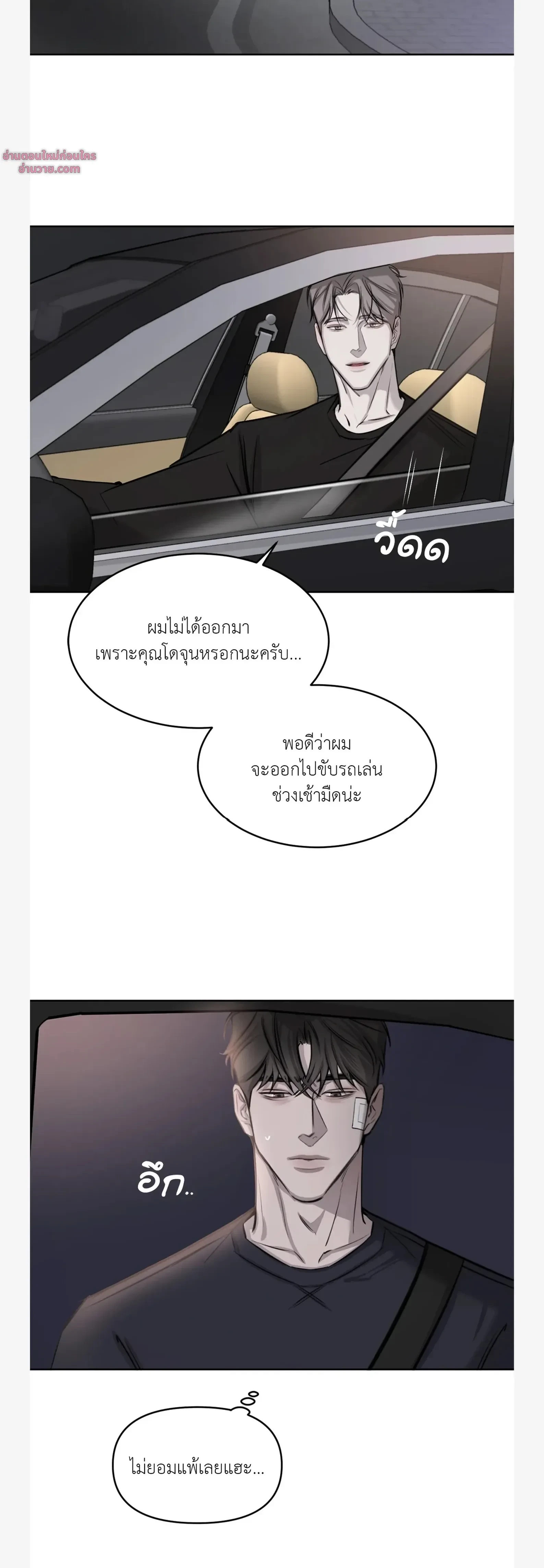 หน้าที่ 18