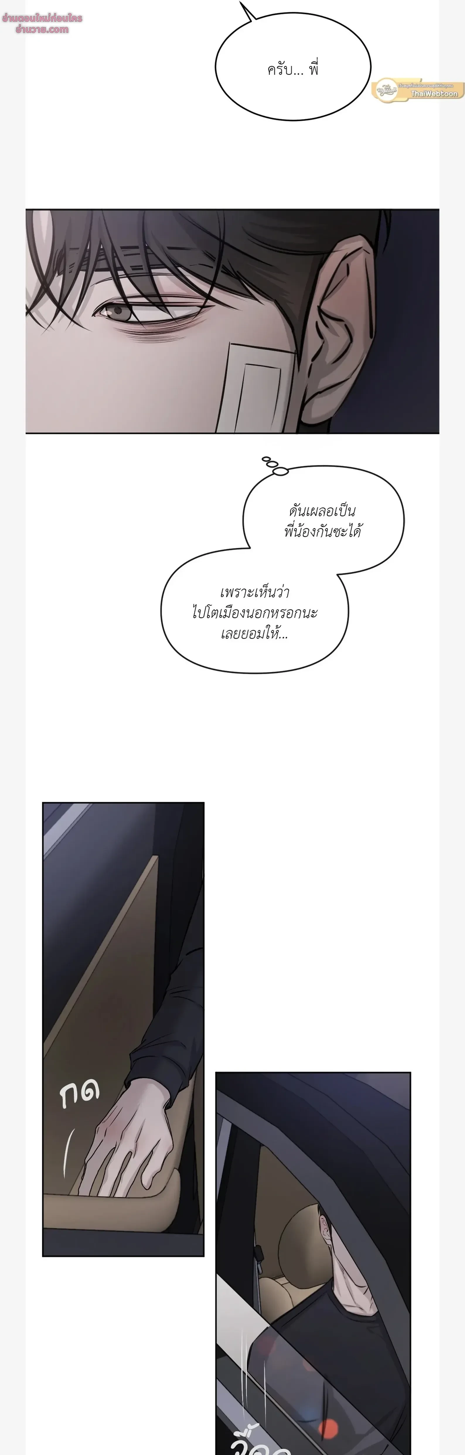 หน้าที่ 28