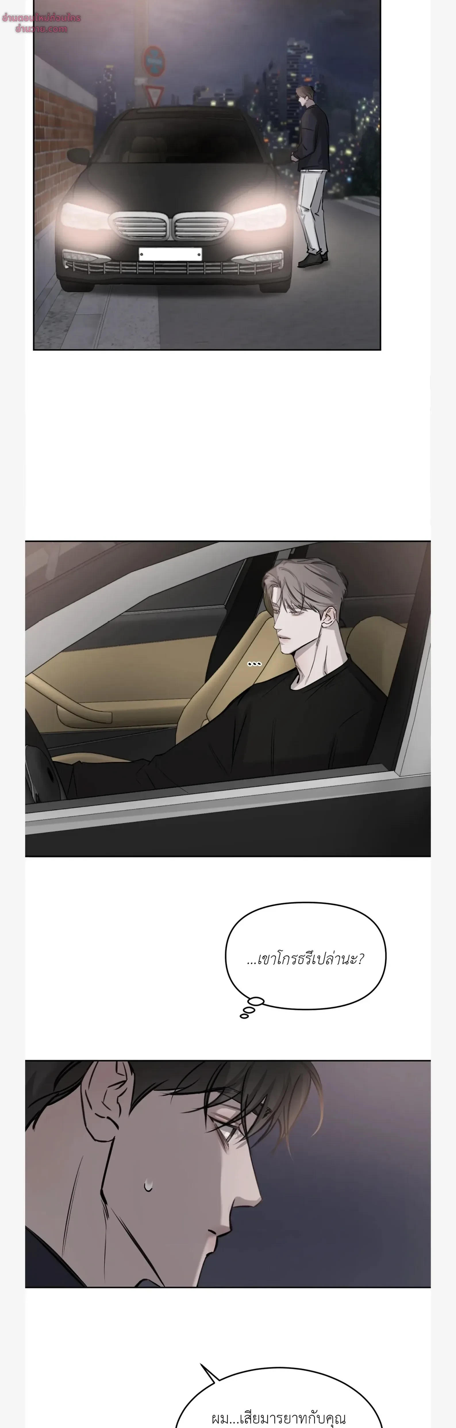 หน้าที่ 22