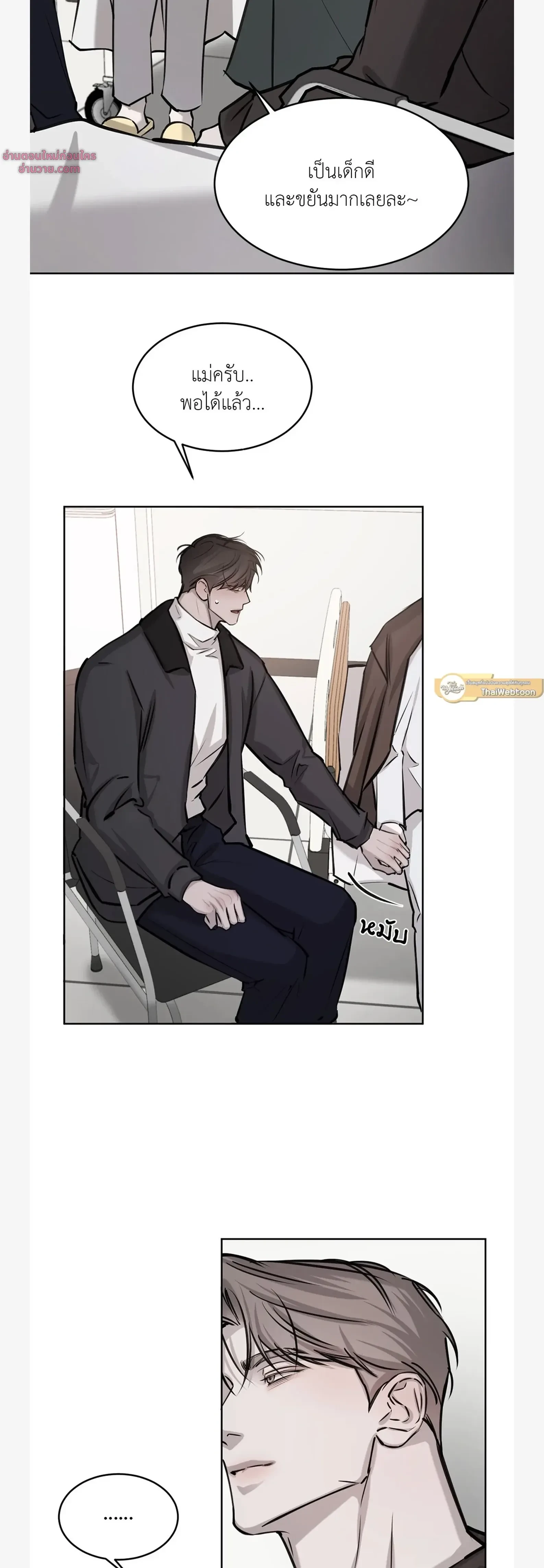 หน้าที่ 14