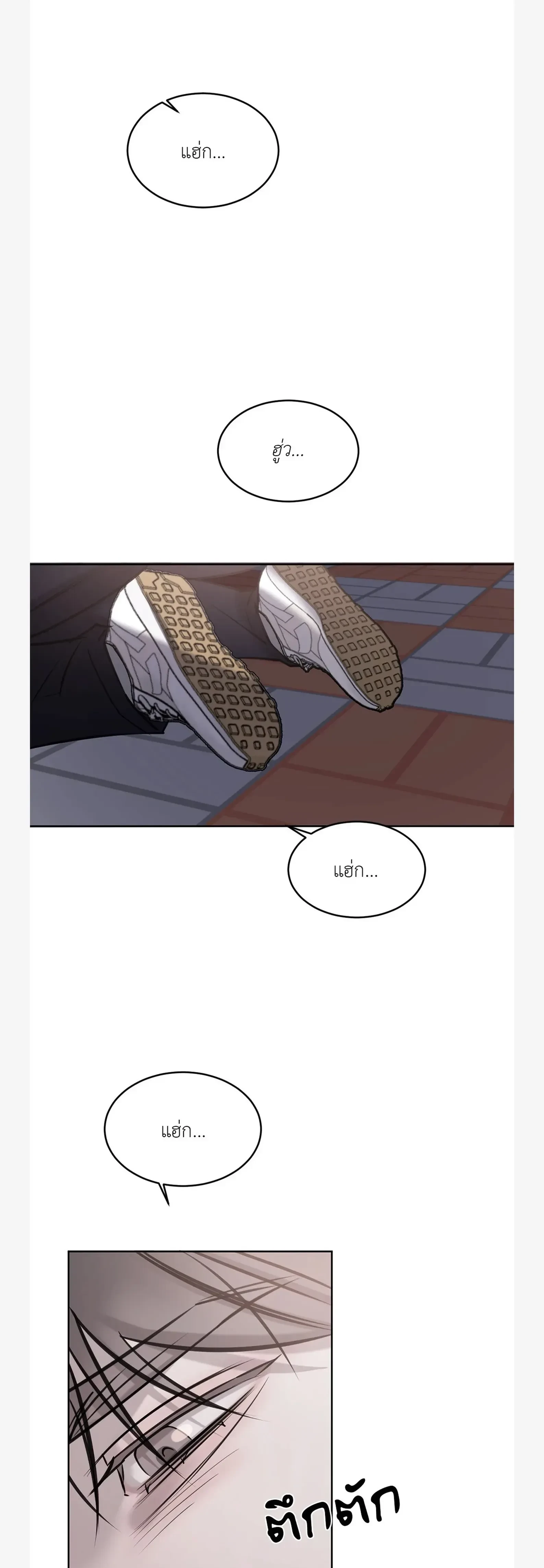 หน้าที่ 37