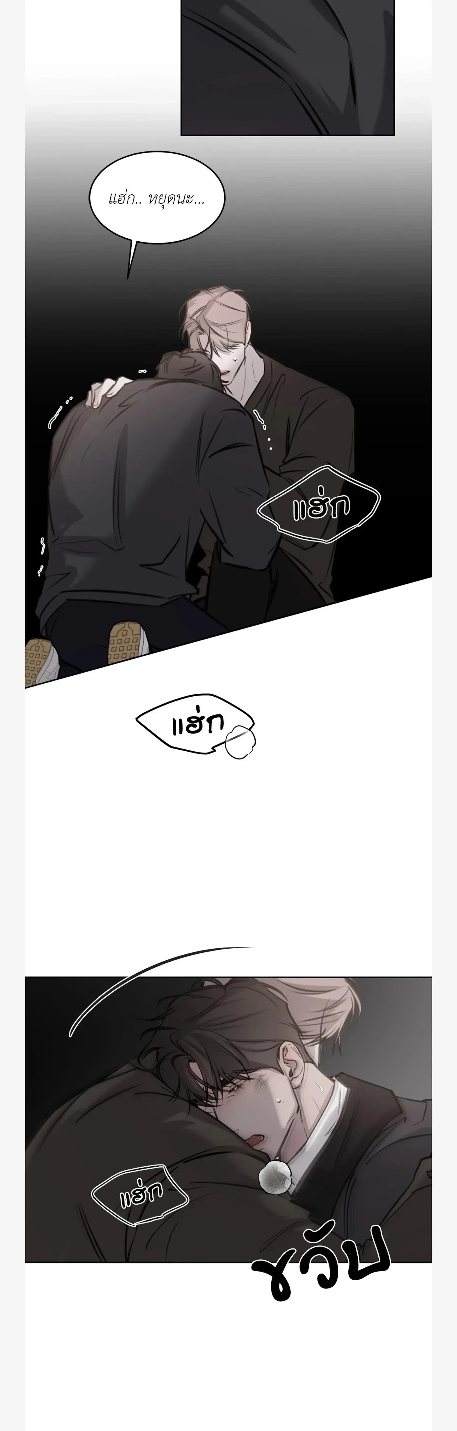 หน้าที่ 33