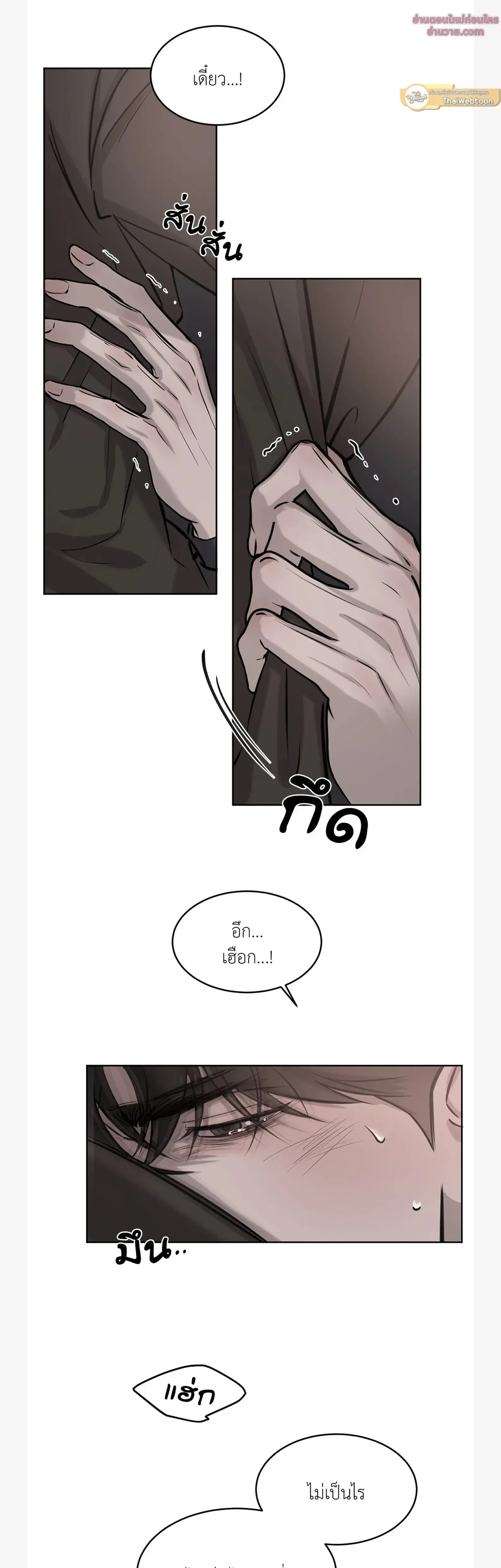 หน้าที่ 34