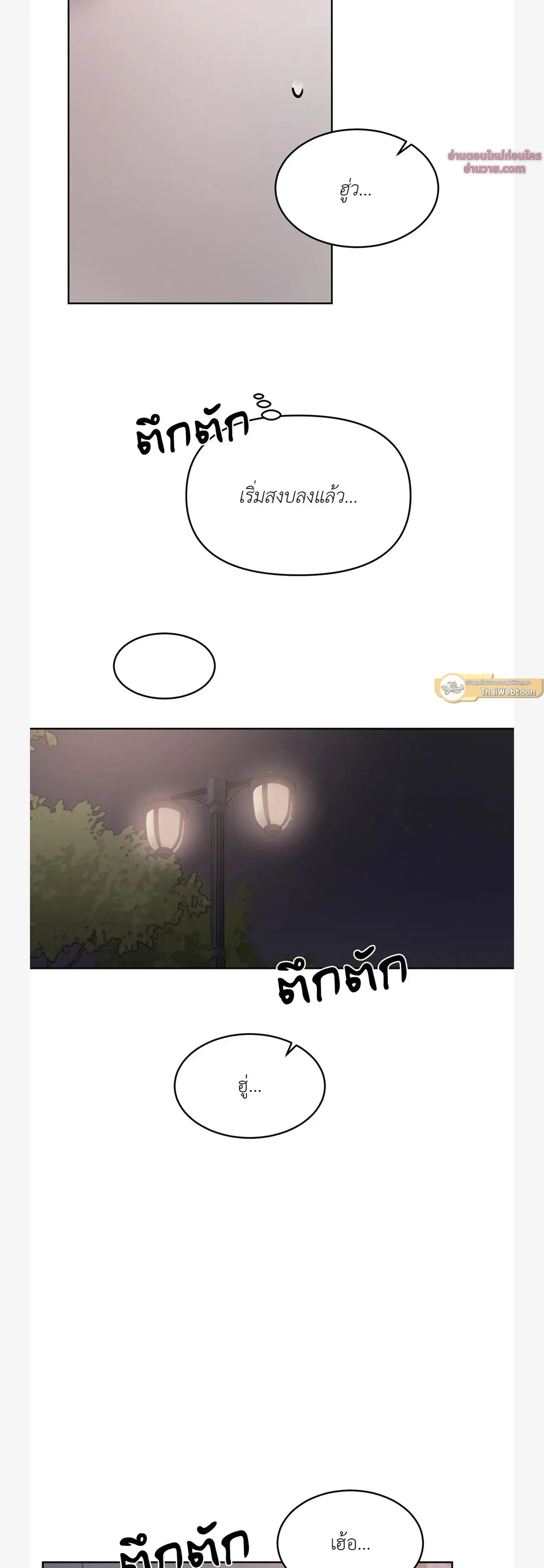 หน้าที่ 38