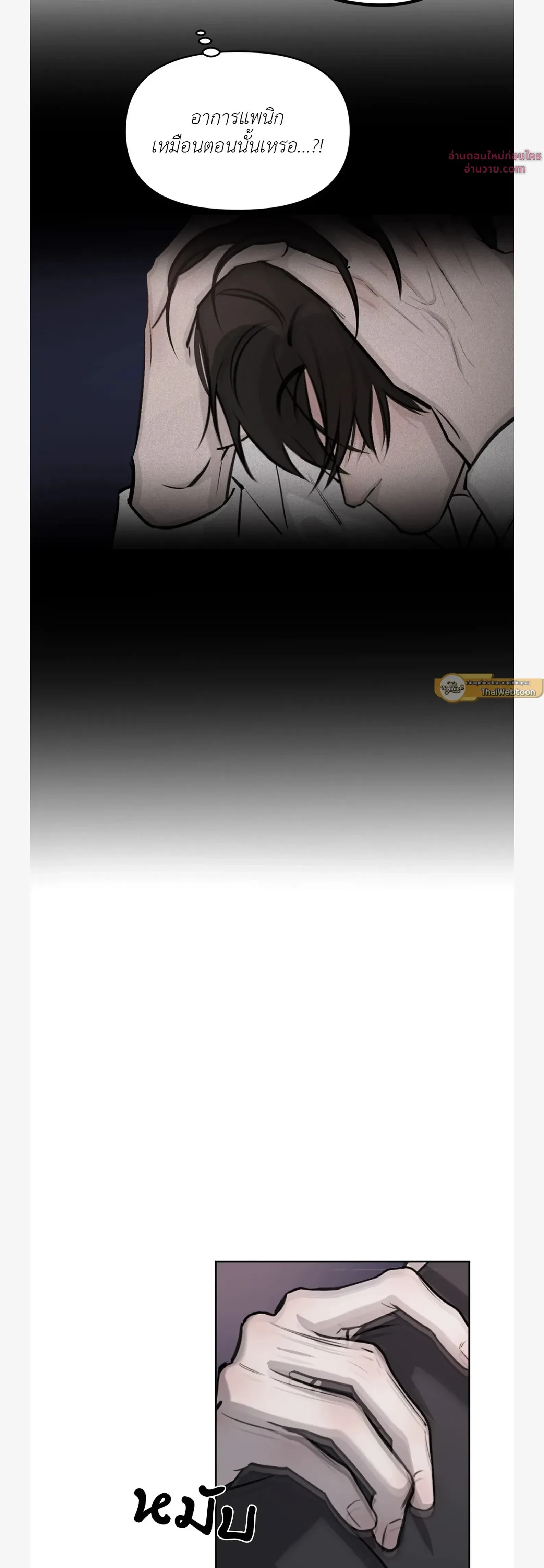 หน้าที่ 32