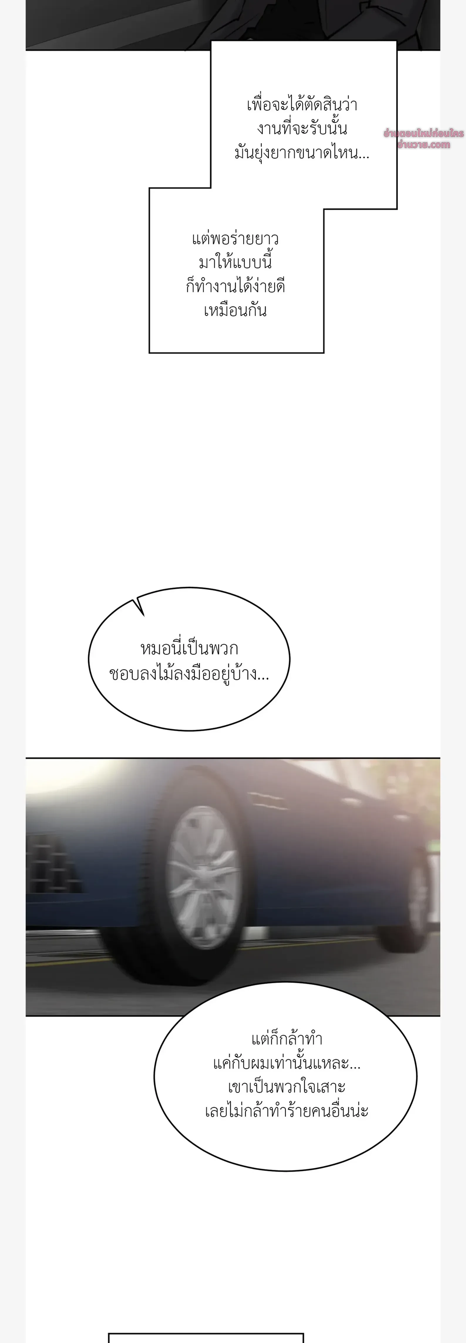 หน้าที่ 20