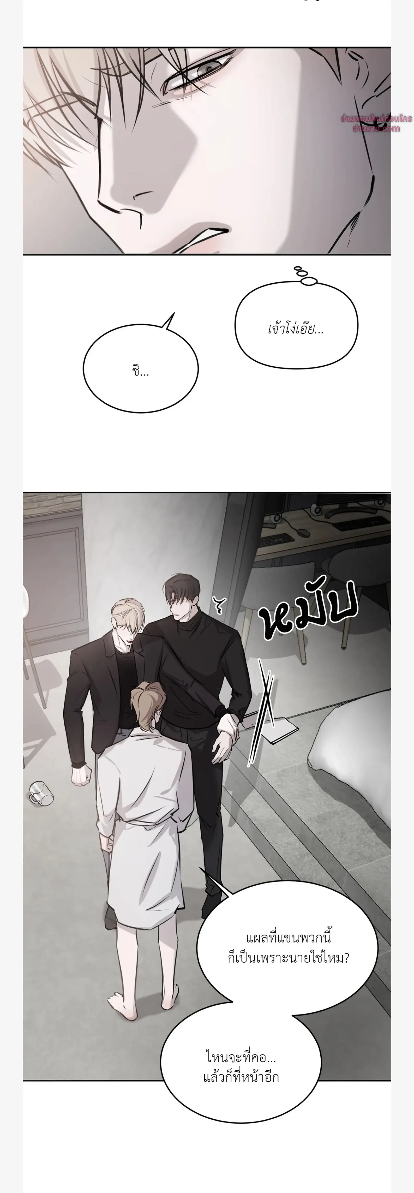 หน้าที่ 14