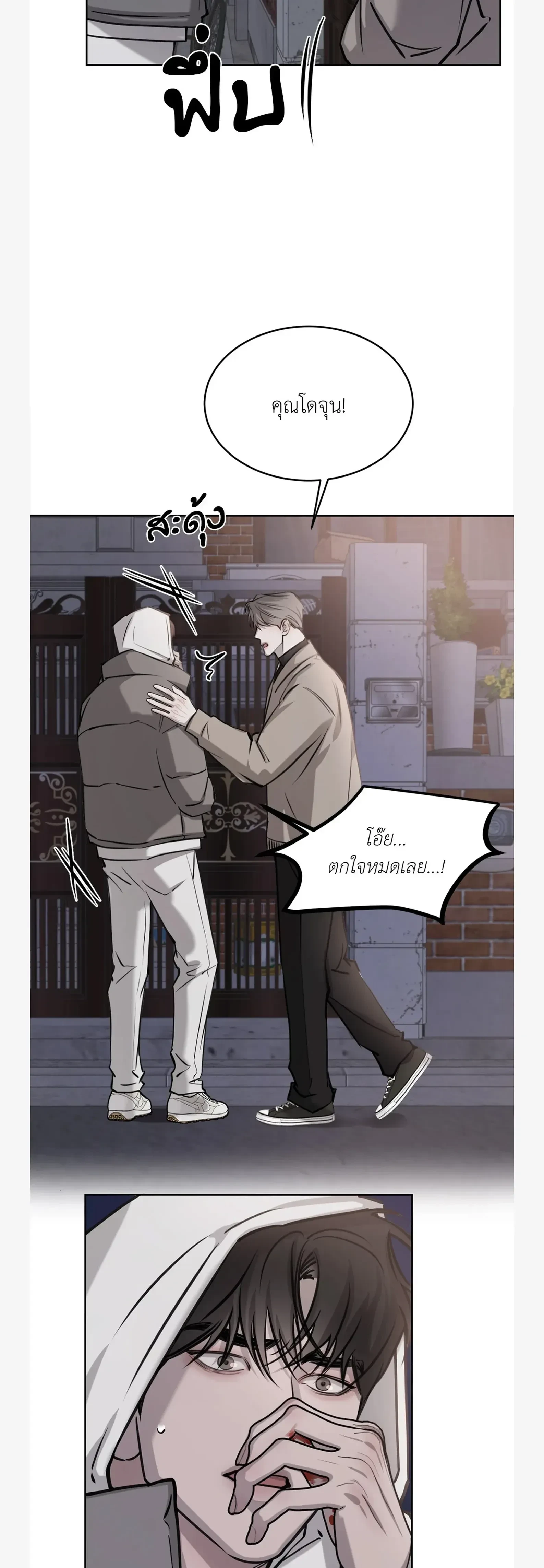 หน้าที่ 17