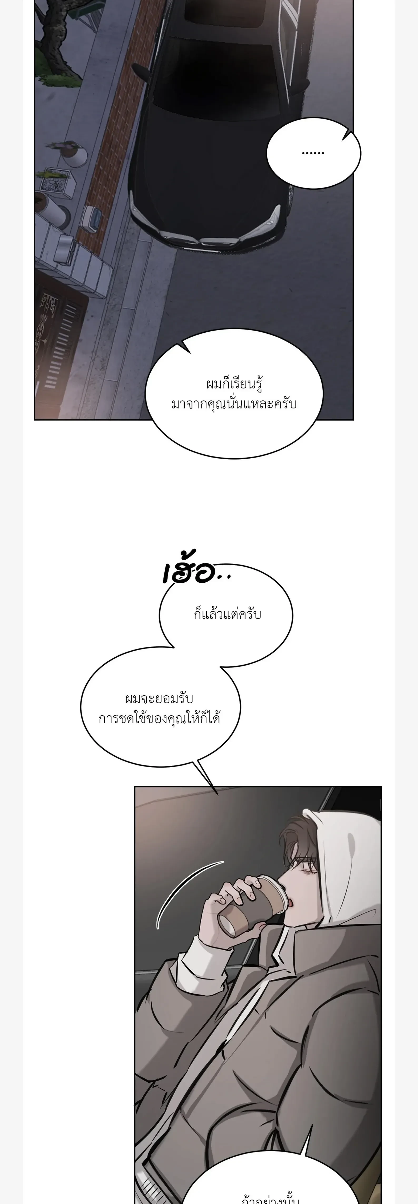 หน้าที่ 31