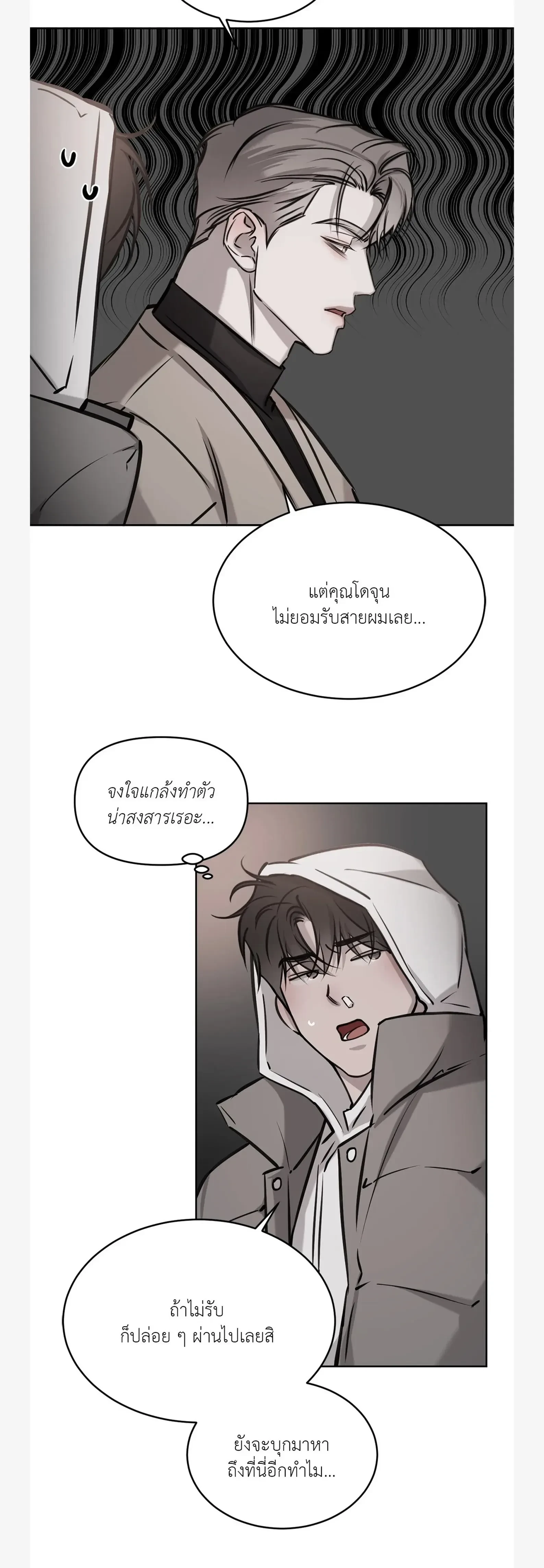 หน้าที่ 23