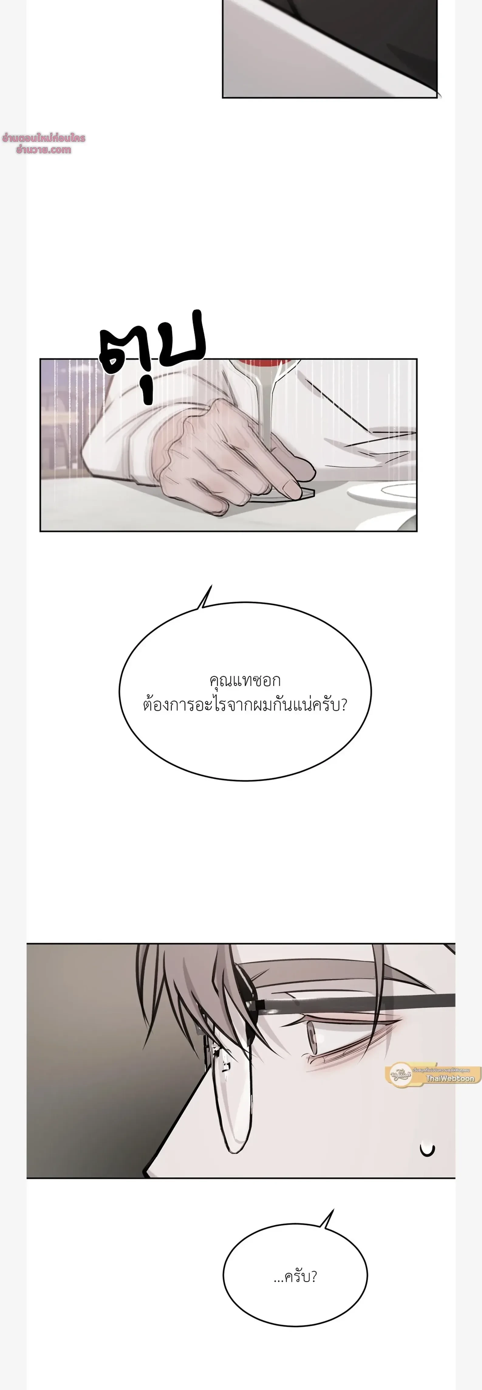หน้าที่ 30