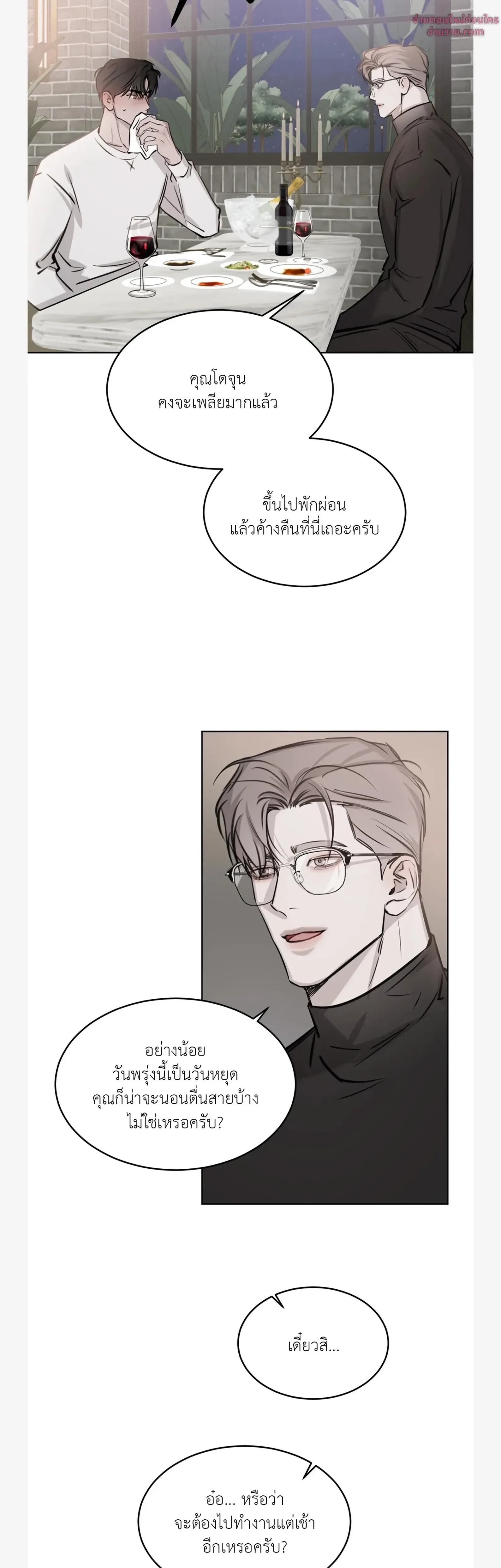 หน้าที่ 28