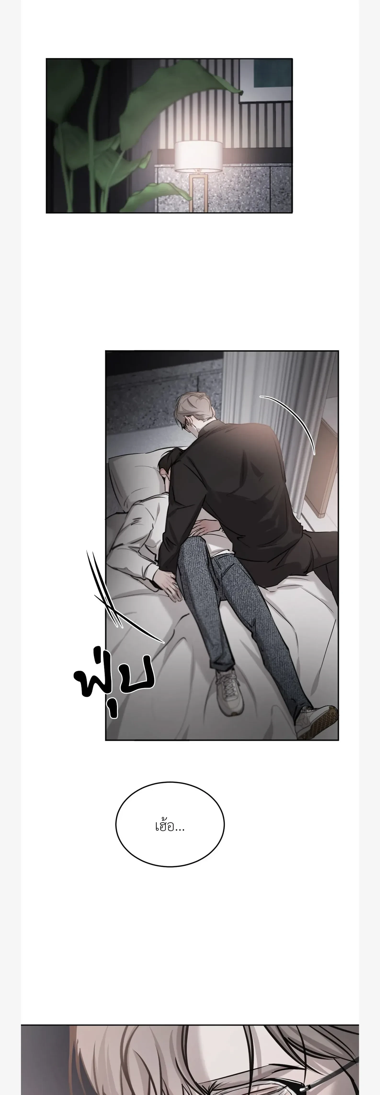 หน้าที่ 25