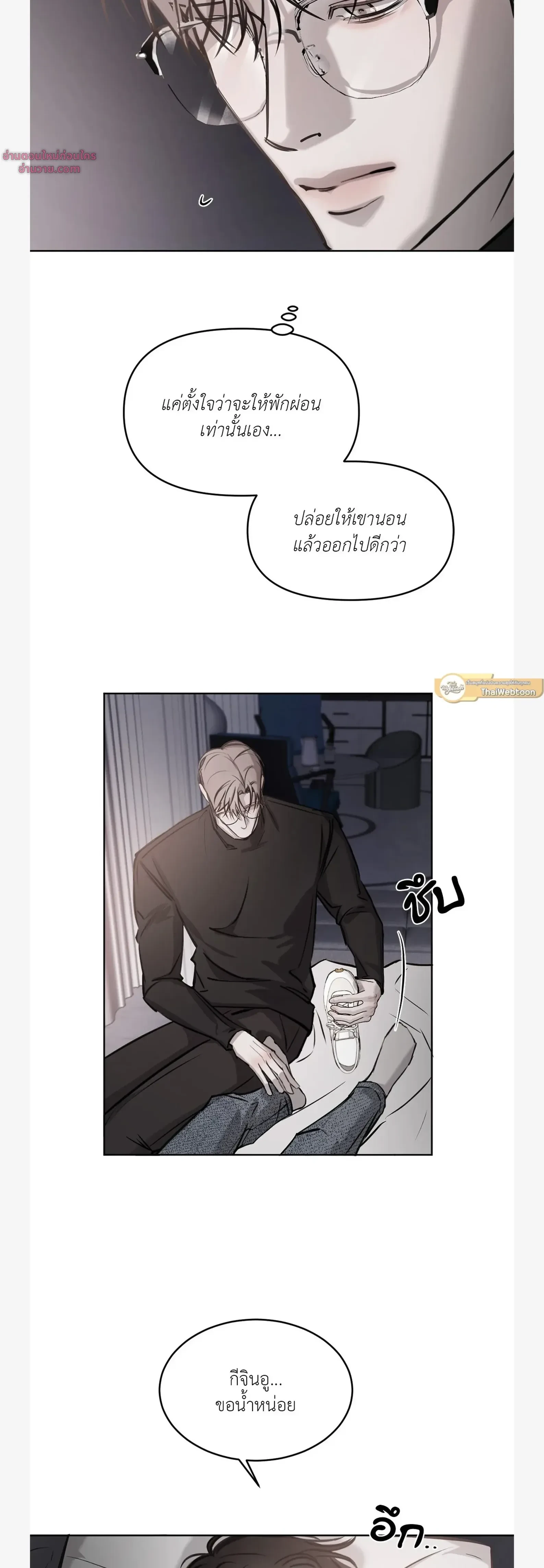 หน้าที่ 26