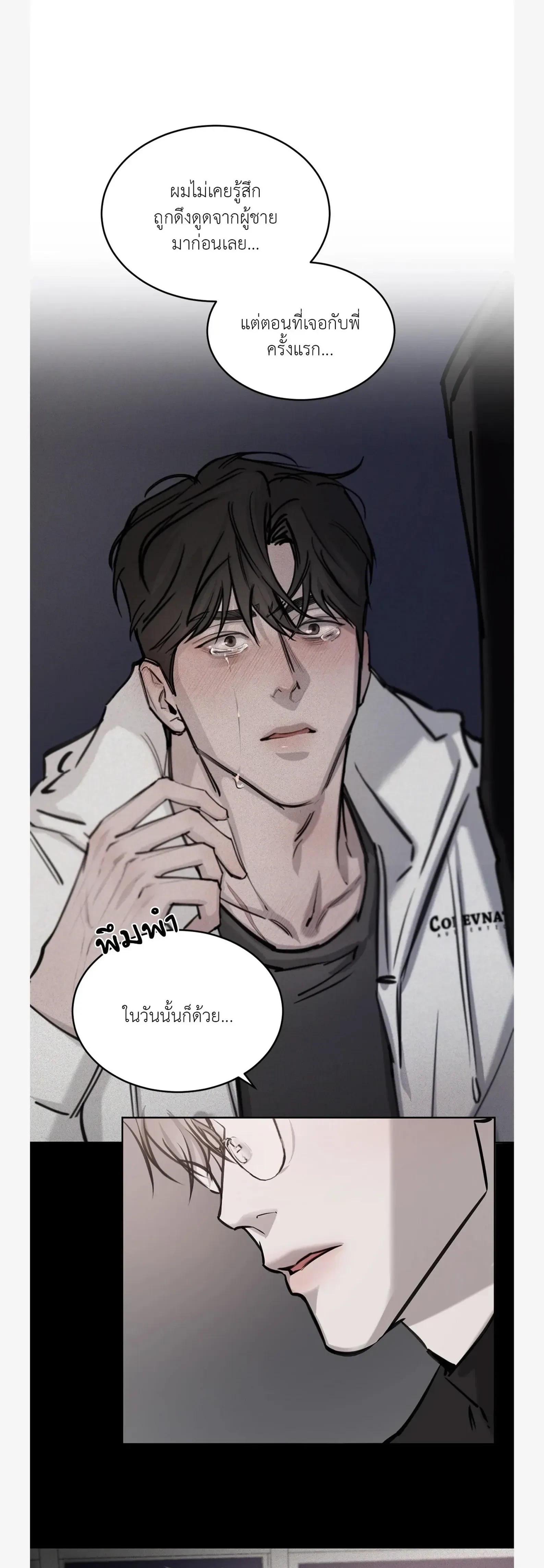 หน้าที่ 13