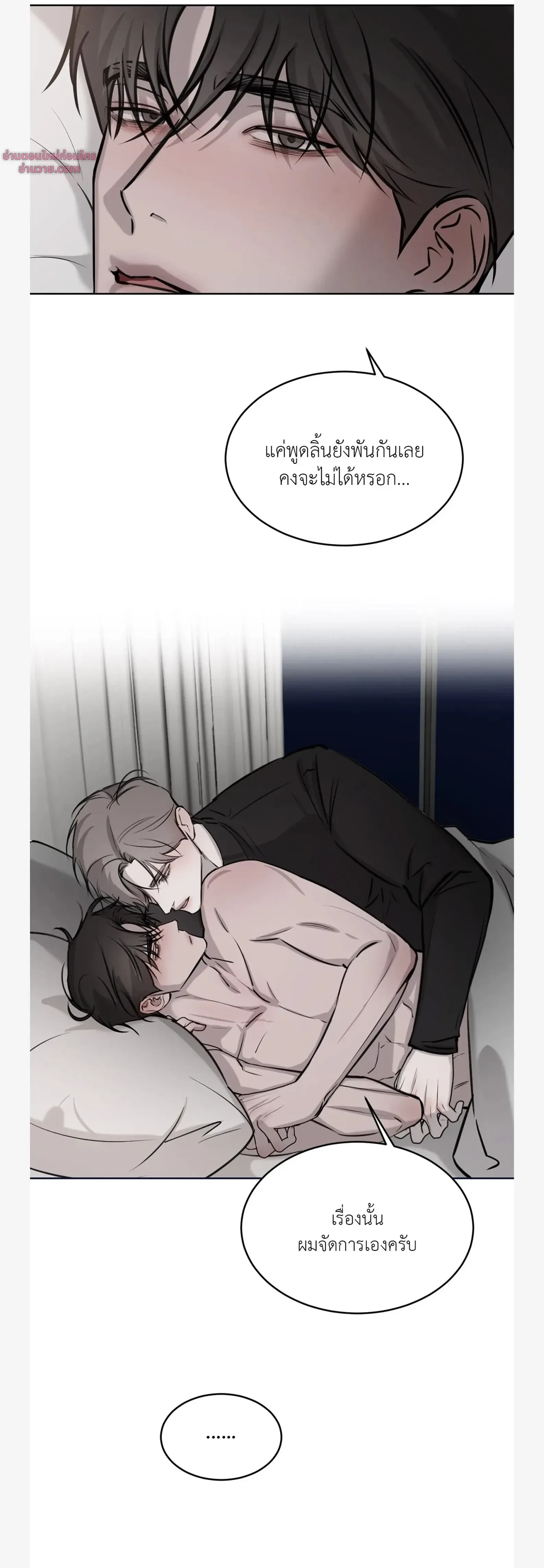 หน้าที่ 20