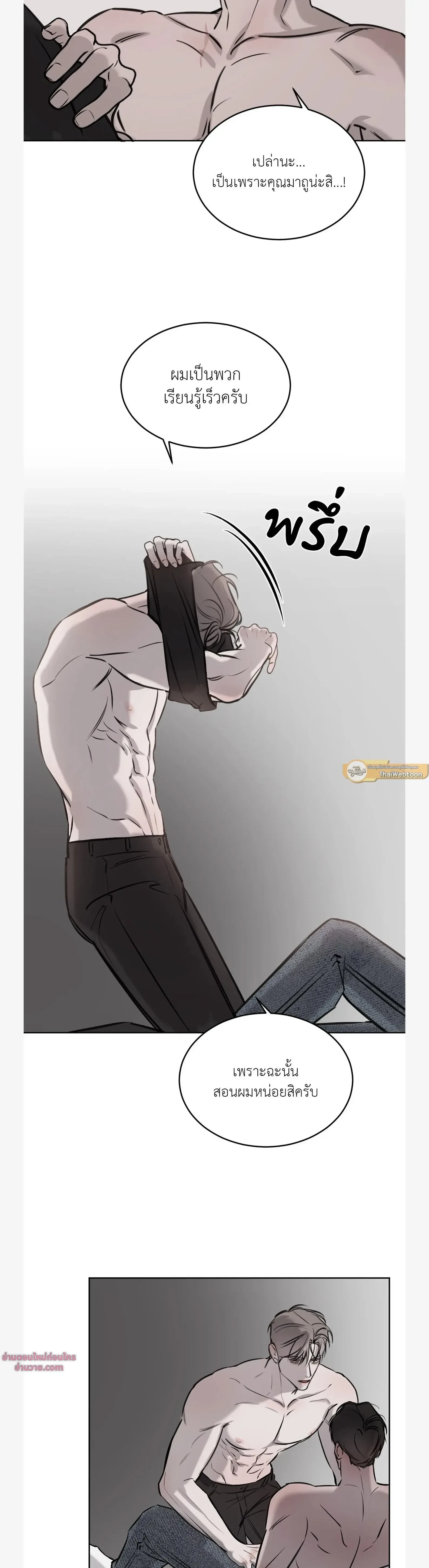 หน้าที่ 31