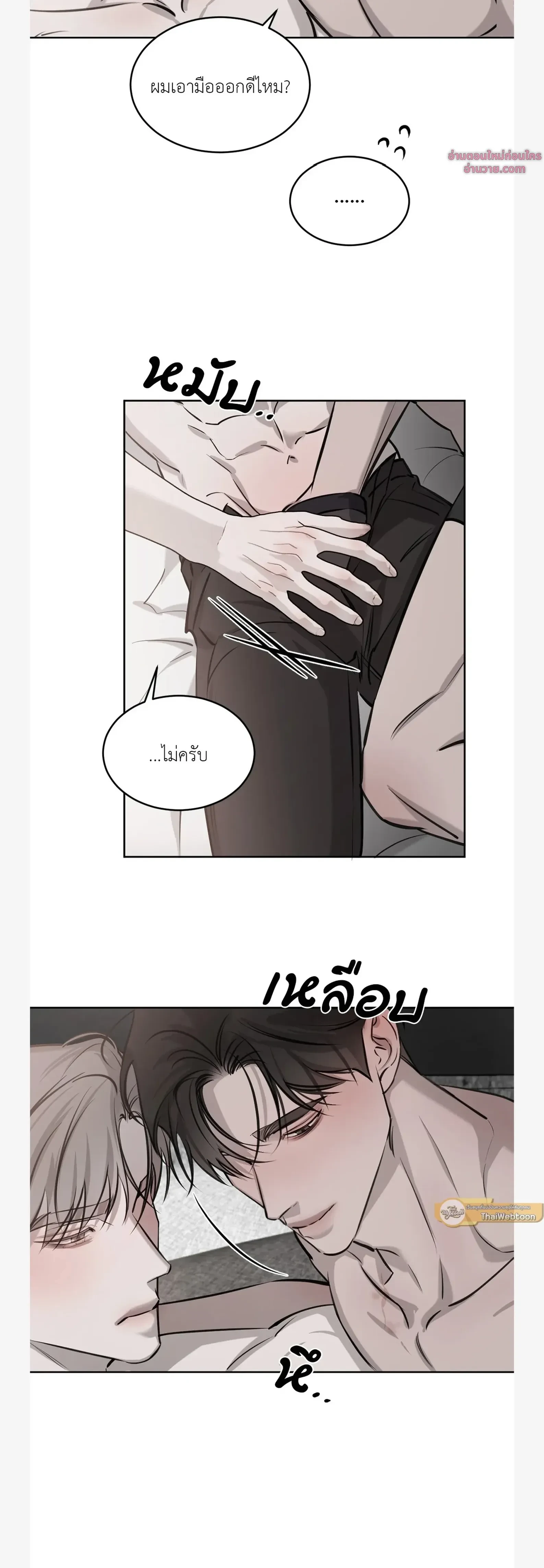 หน้าที่ 6