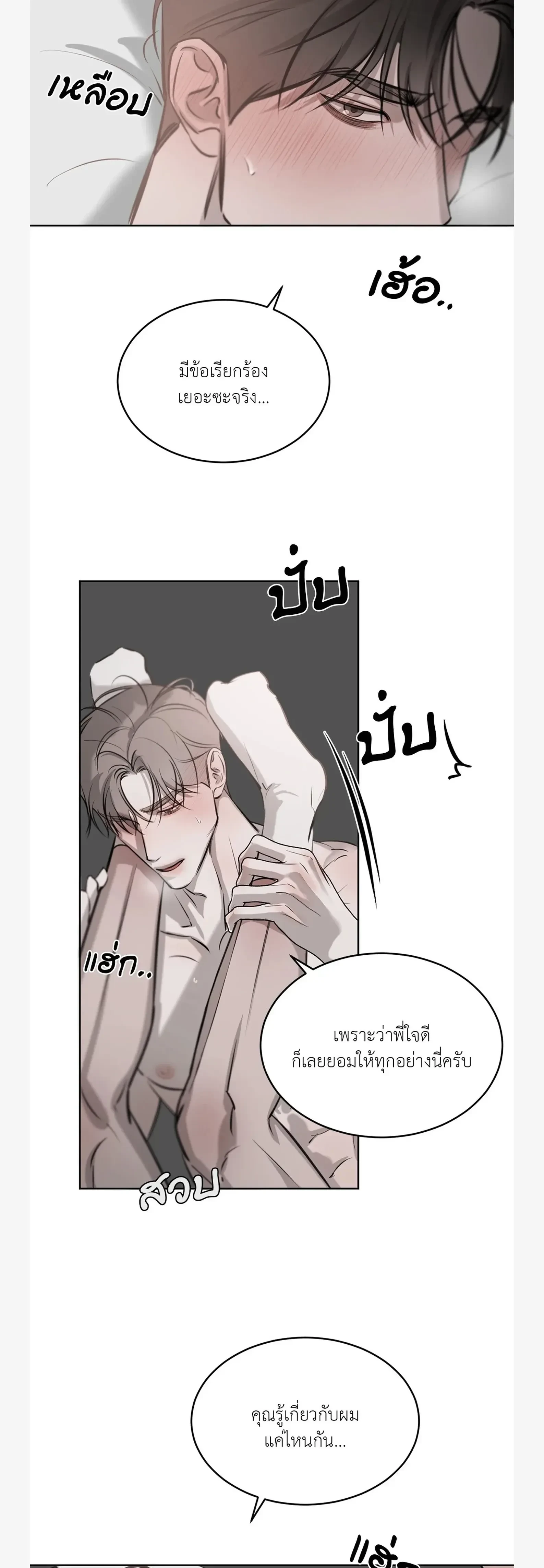 หน้าที่ 25