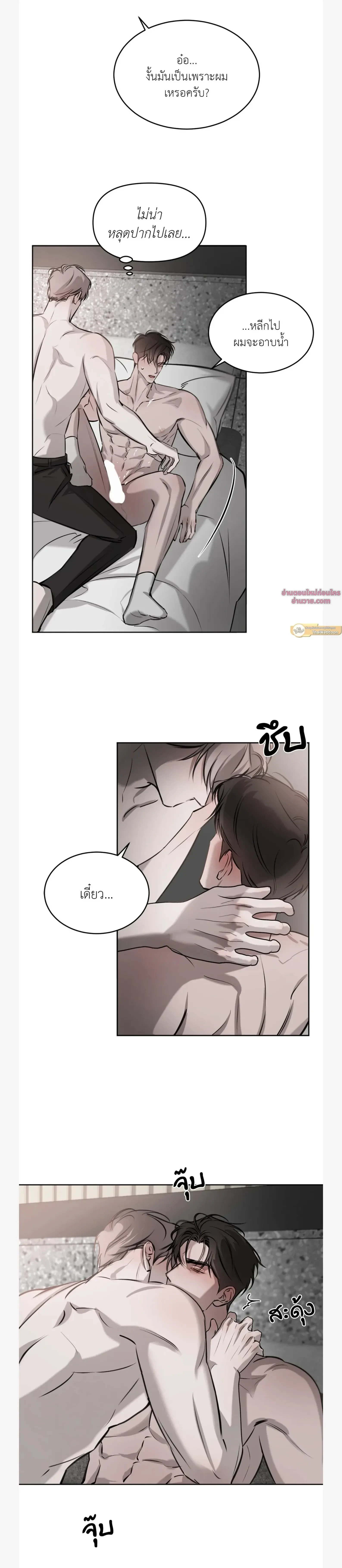 หน้าที่ 4