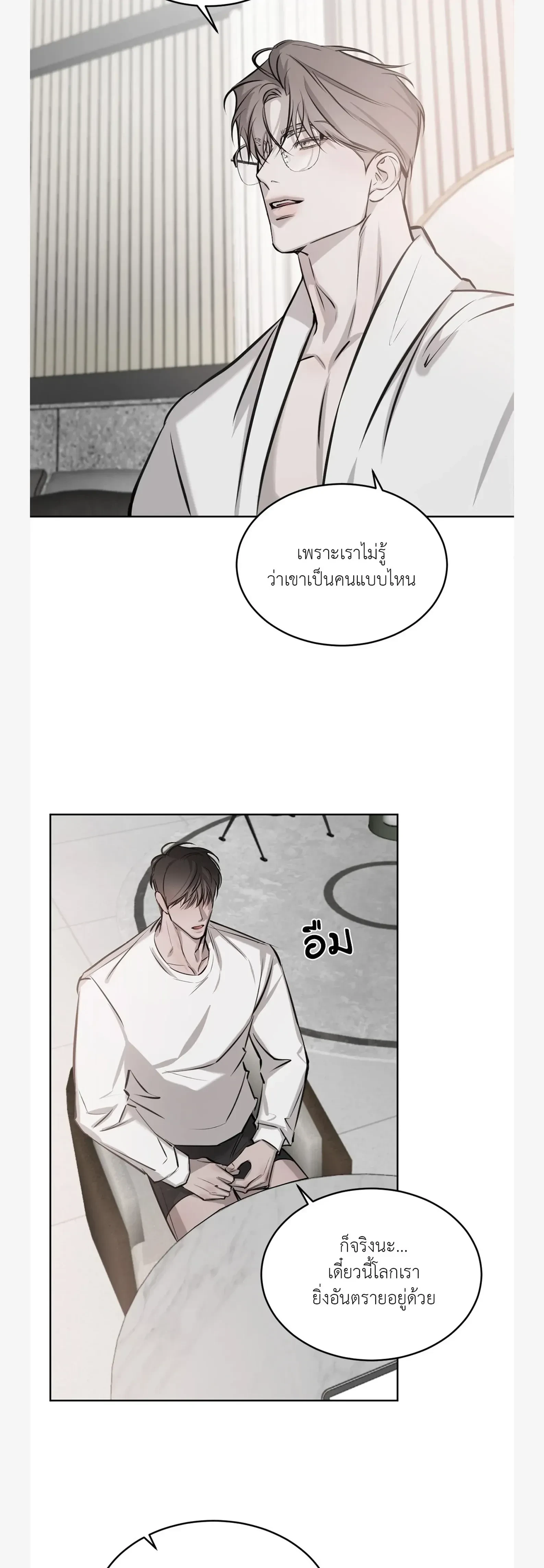 หน้าที่ 25