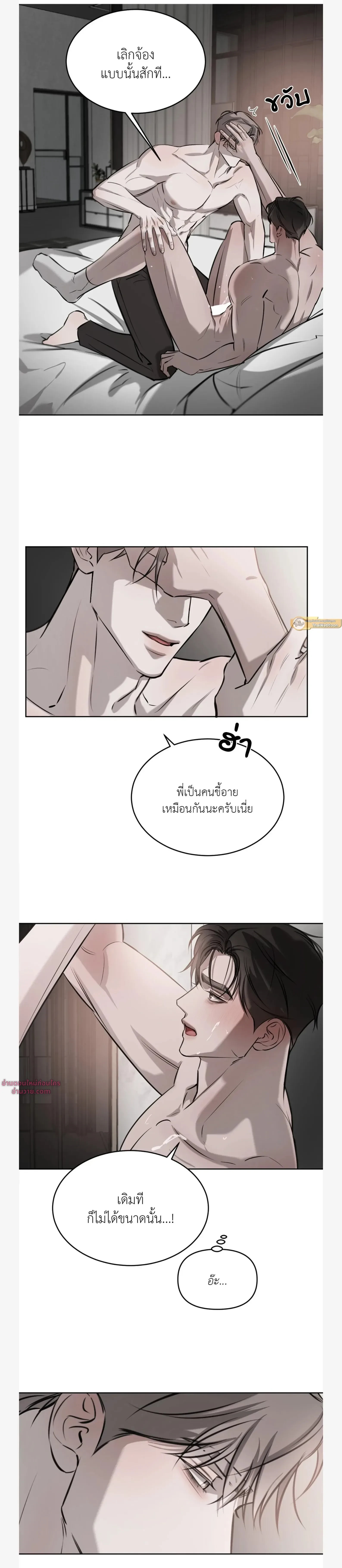 หน้าที่ 3
