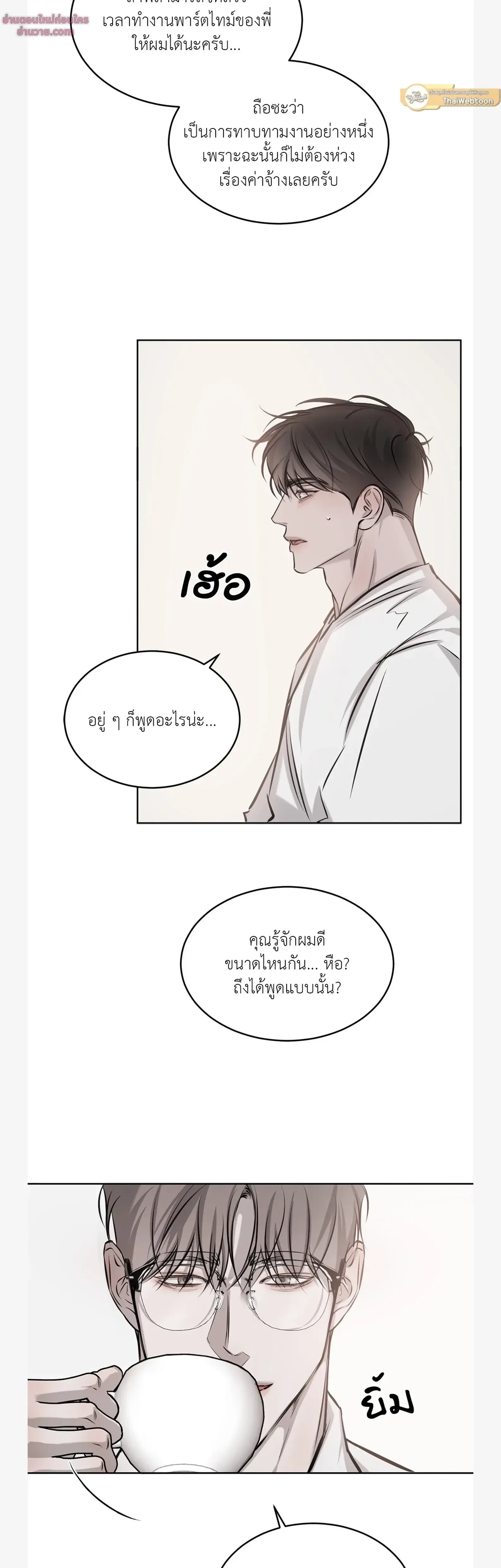 หน้าที่ 28