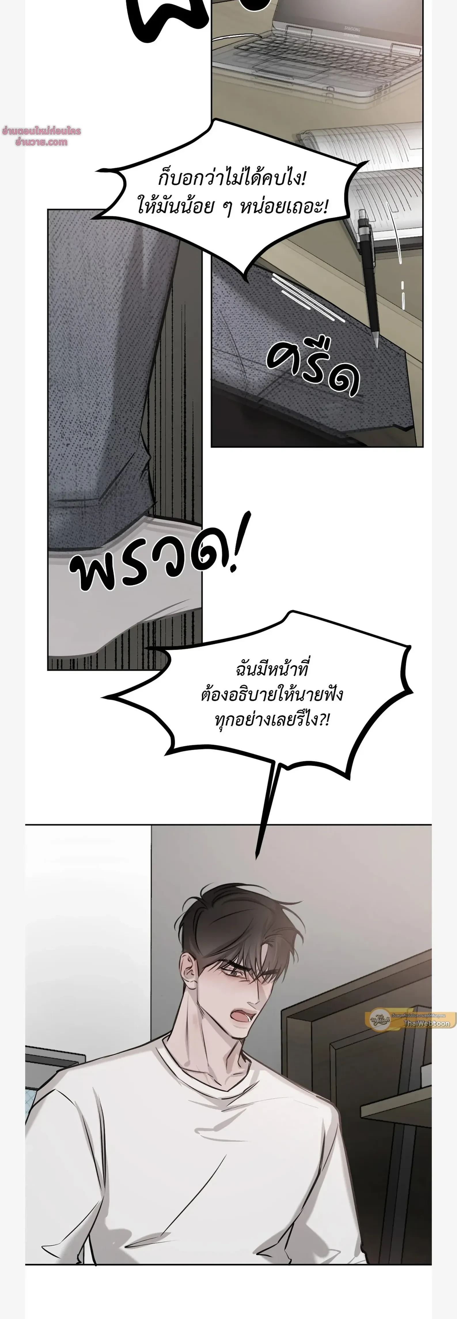 หน้าที่ 18