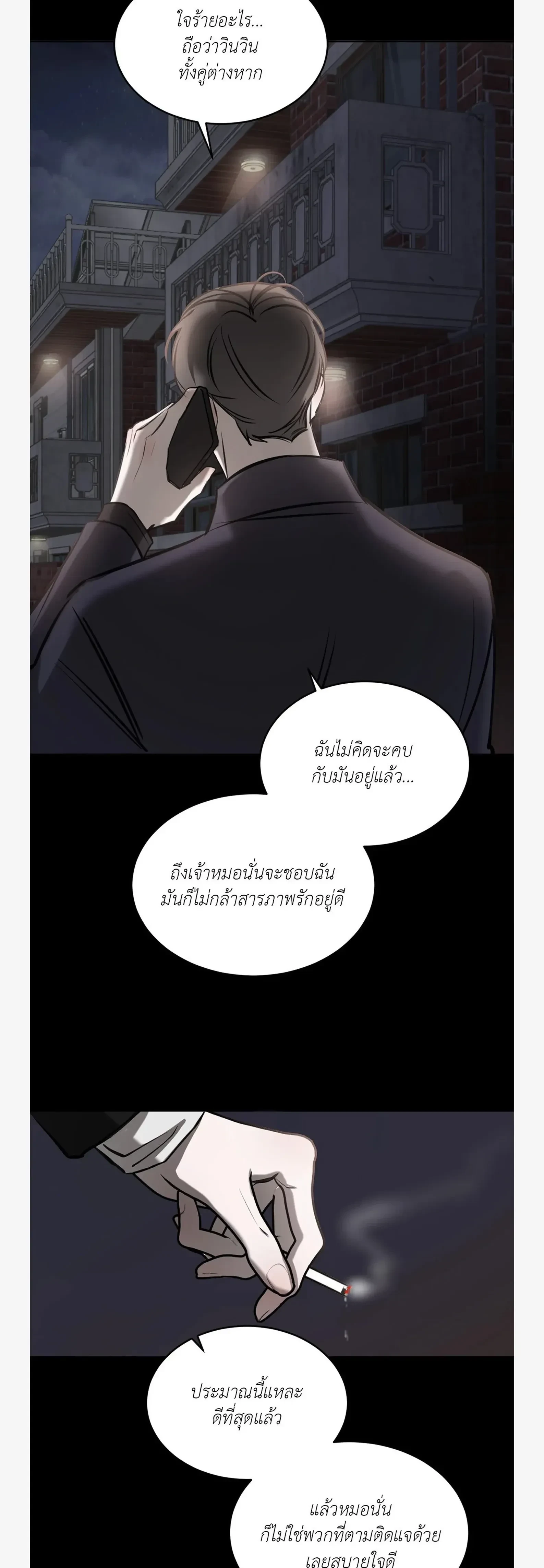 หน้าที่ 29