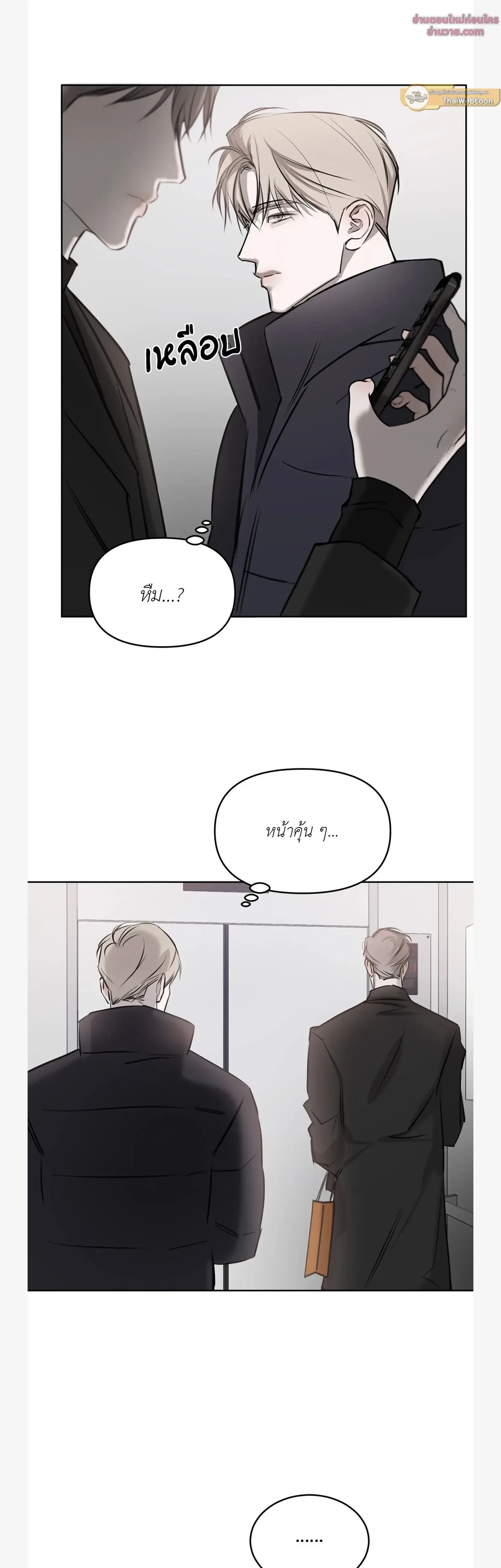 หน้าที่ 34