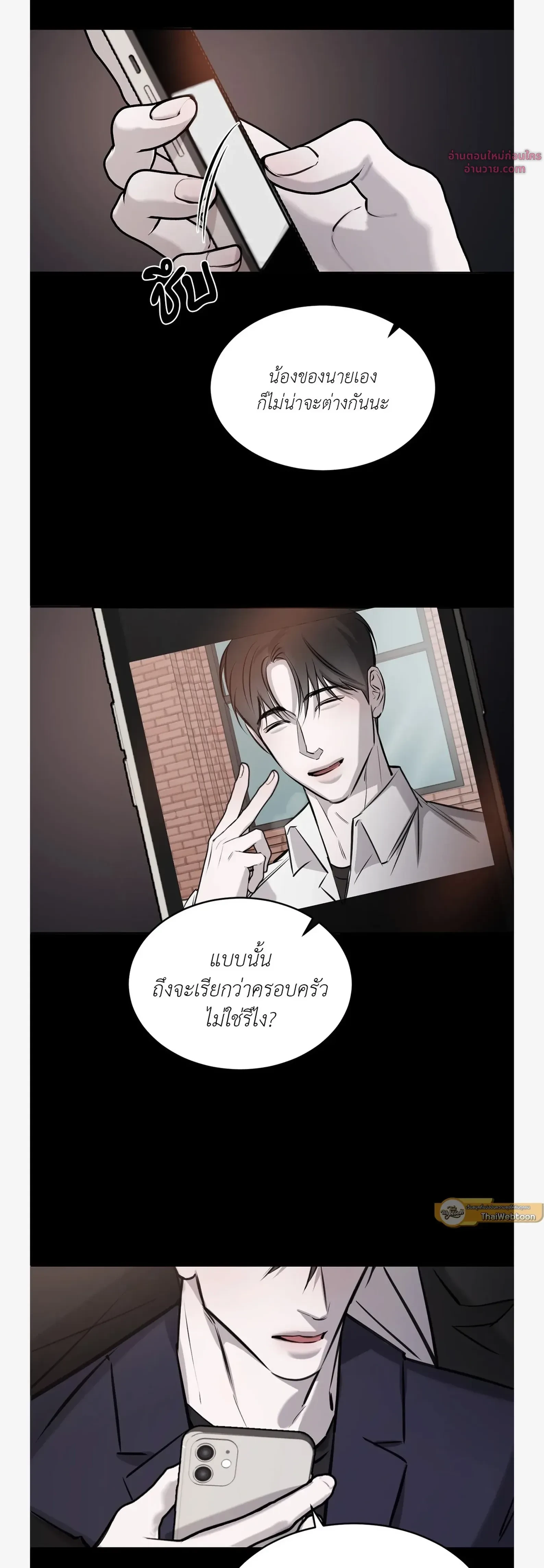 หน้าที่ 12
