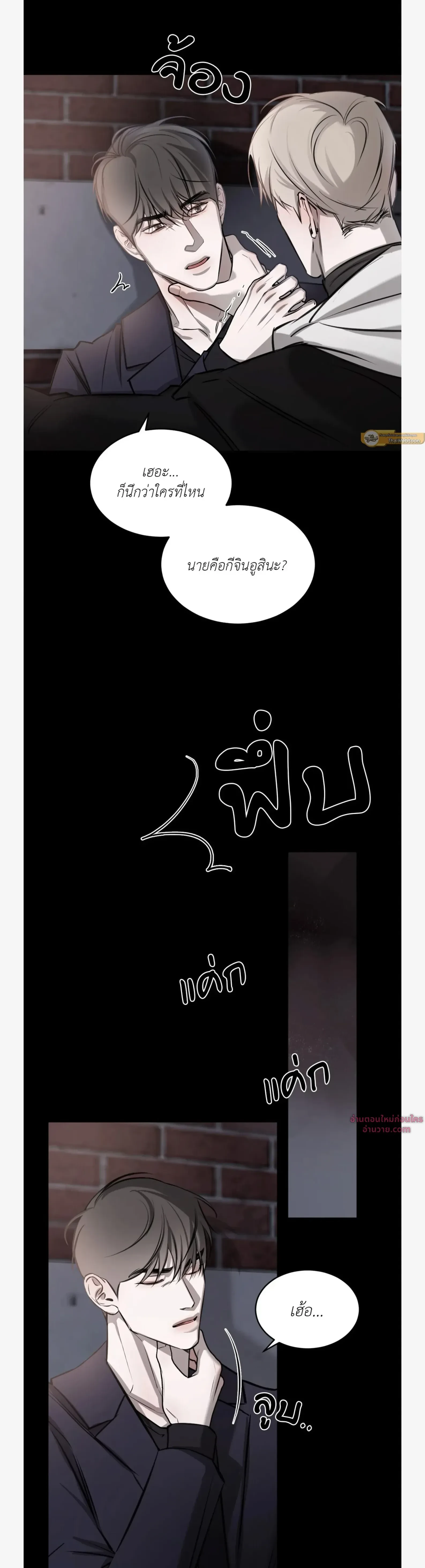 หน้าที่ 2