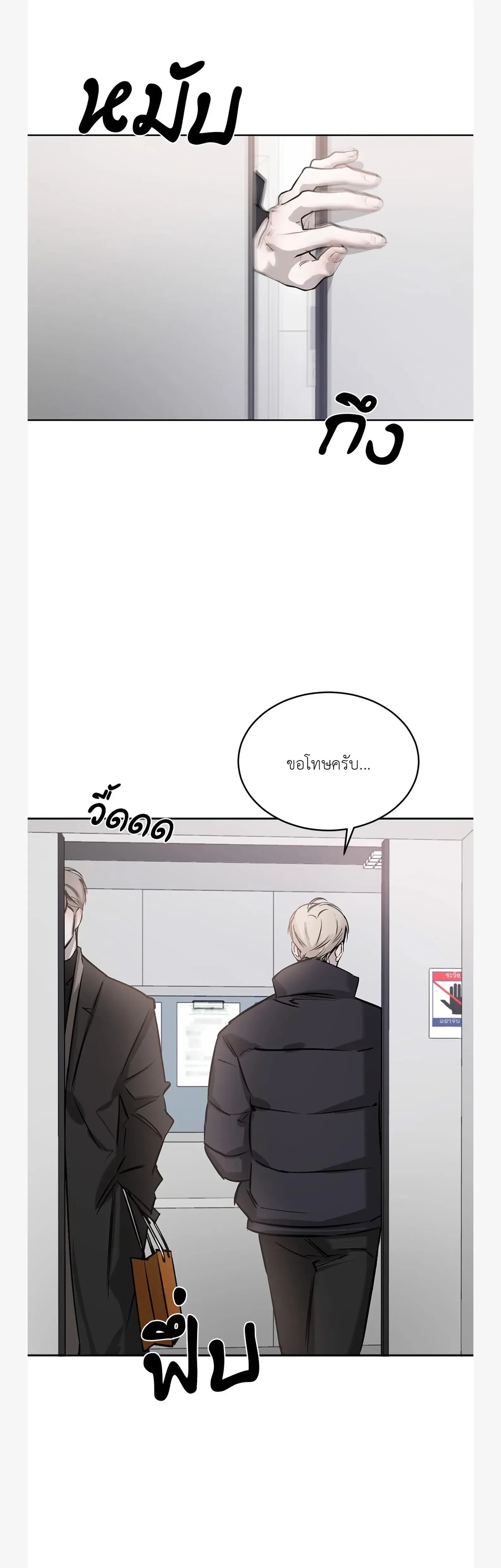 หน้าที่ 33