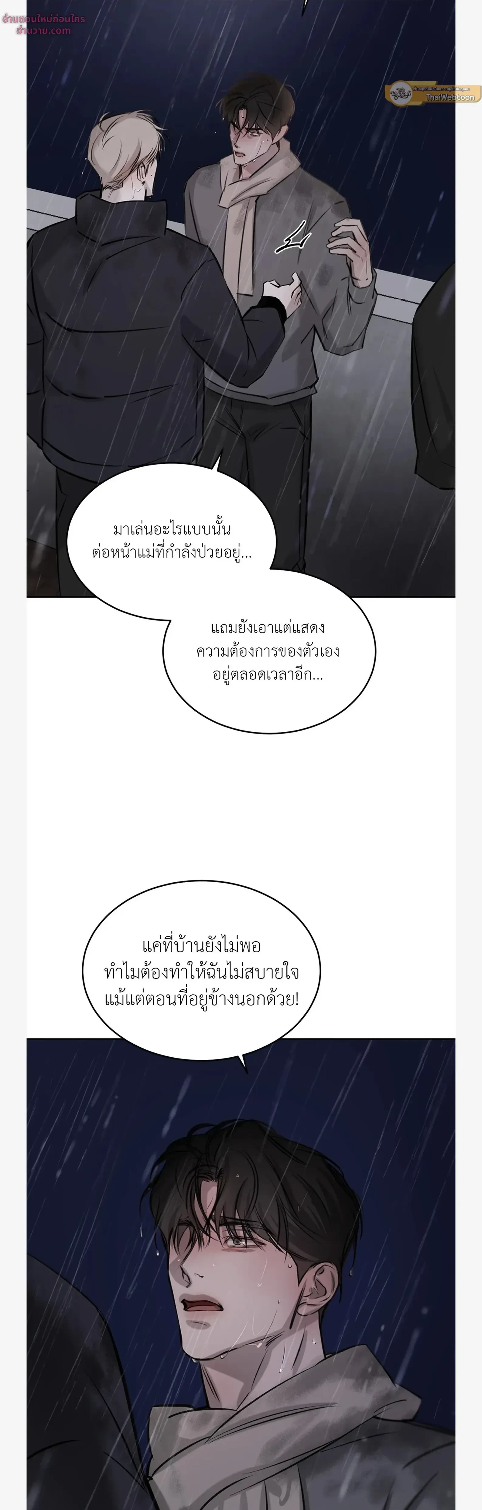 หน้าที่ 28