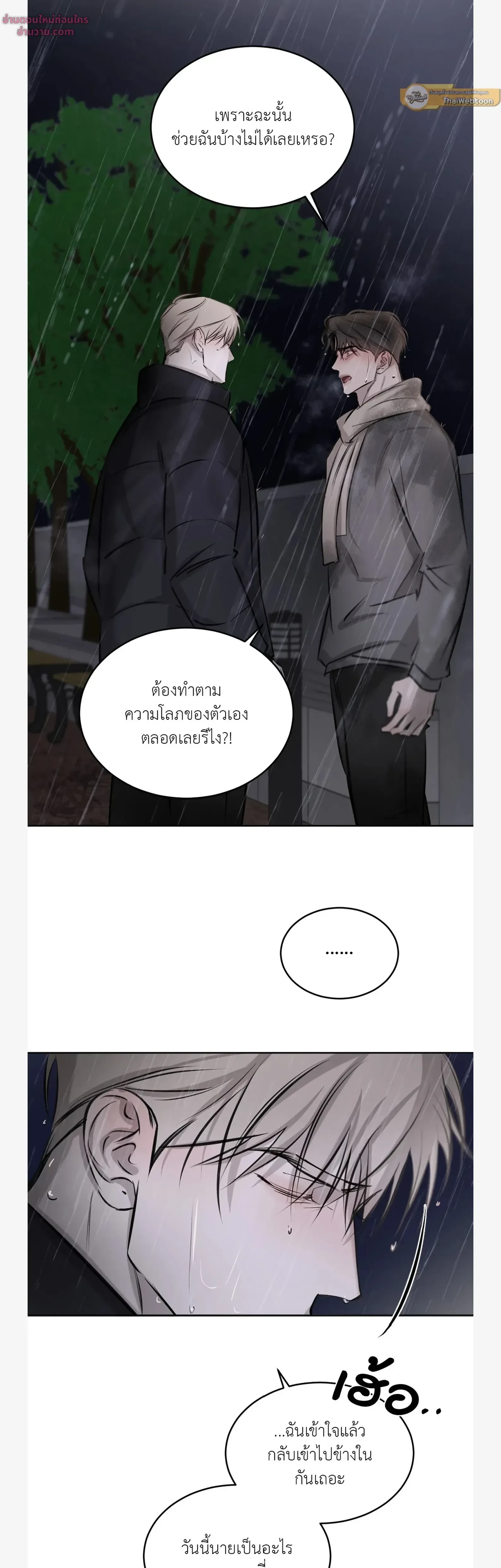 หน้าที่ 34