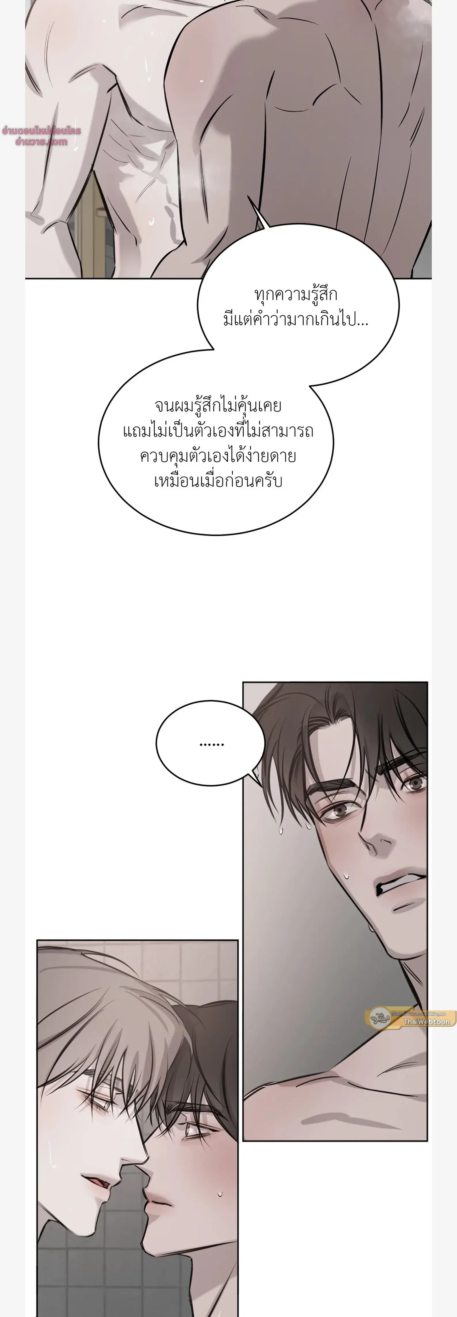 หน้าที่ 24