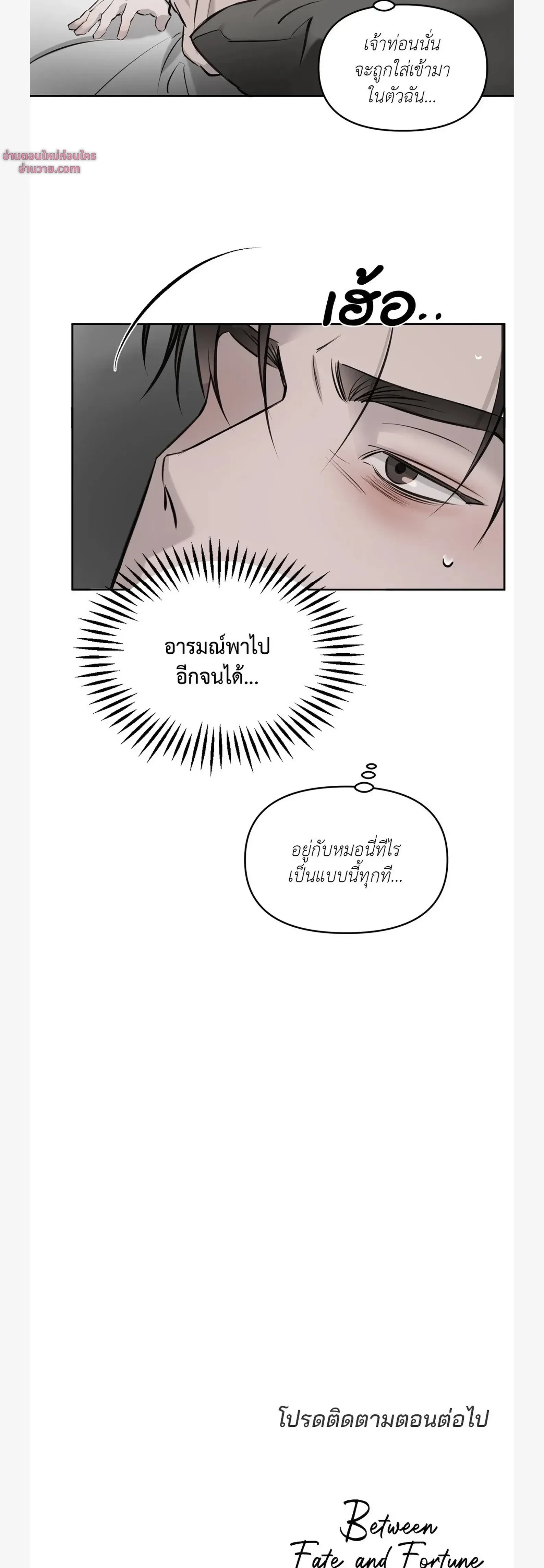 หน้าที่ 30