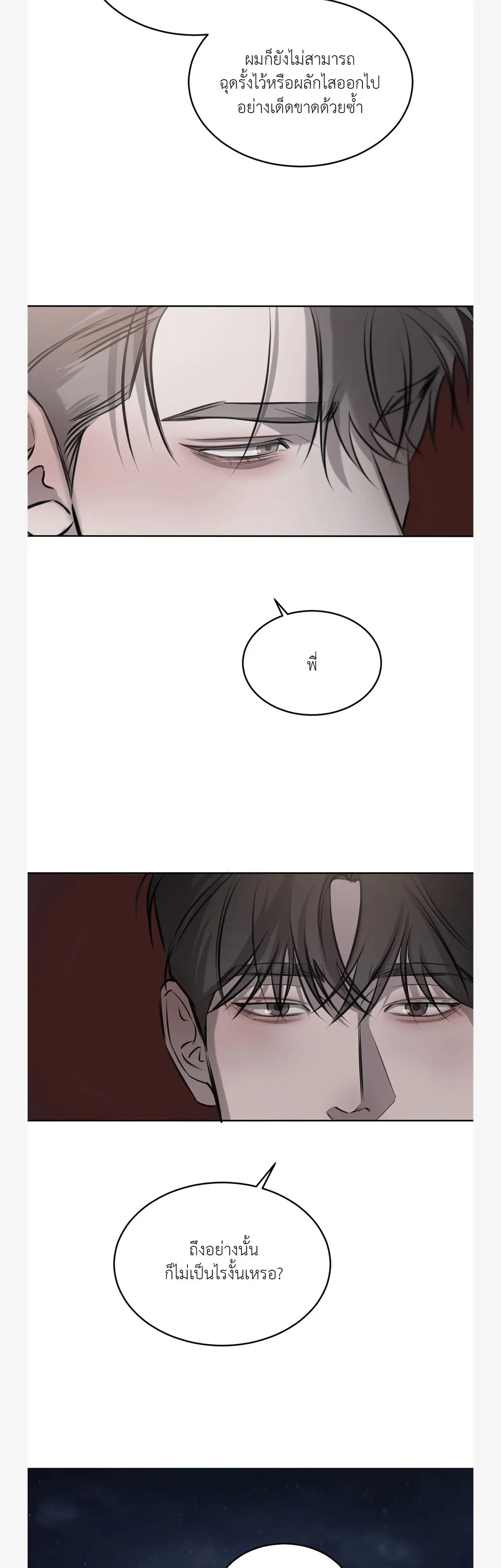 หน้าที่ 39