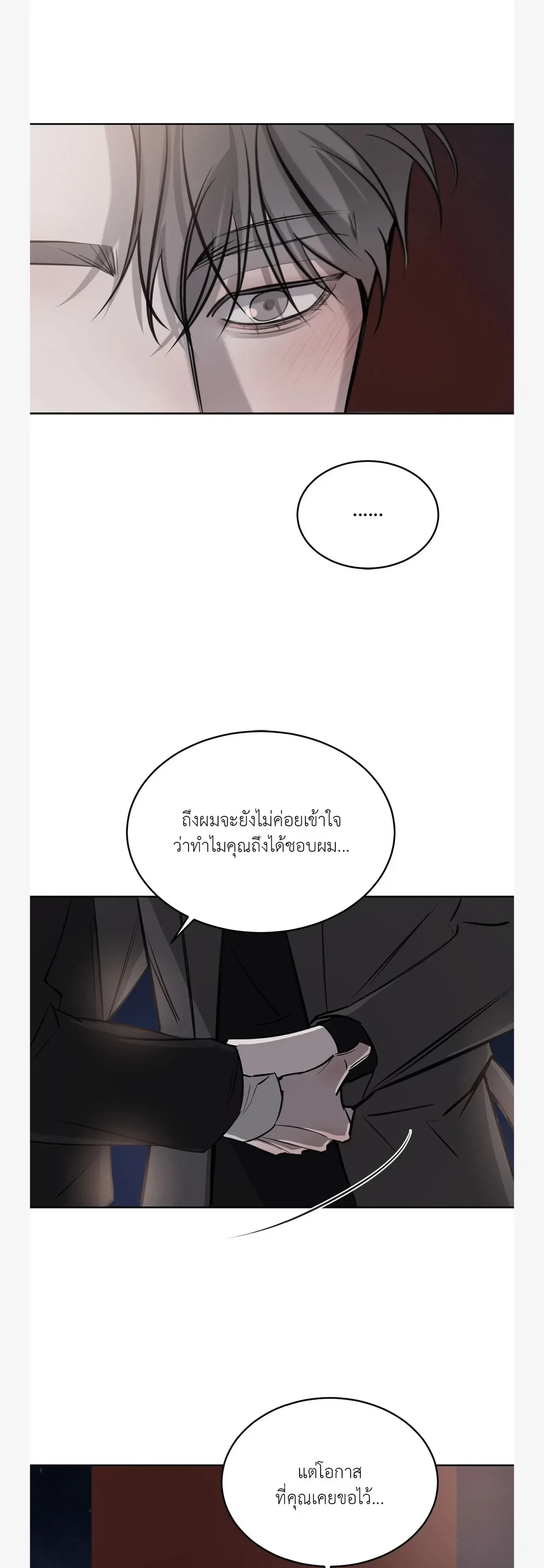 หน้าที่ 41
