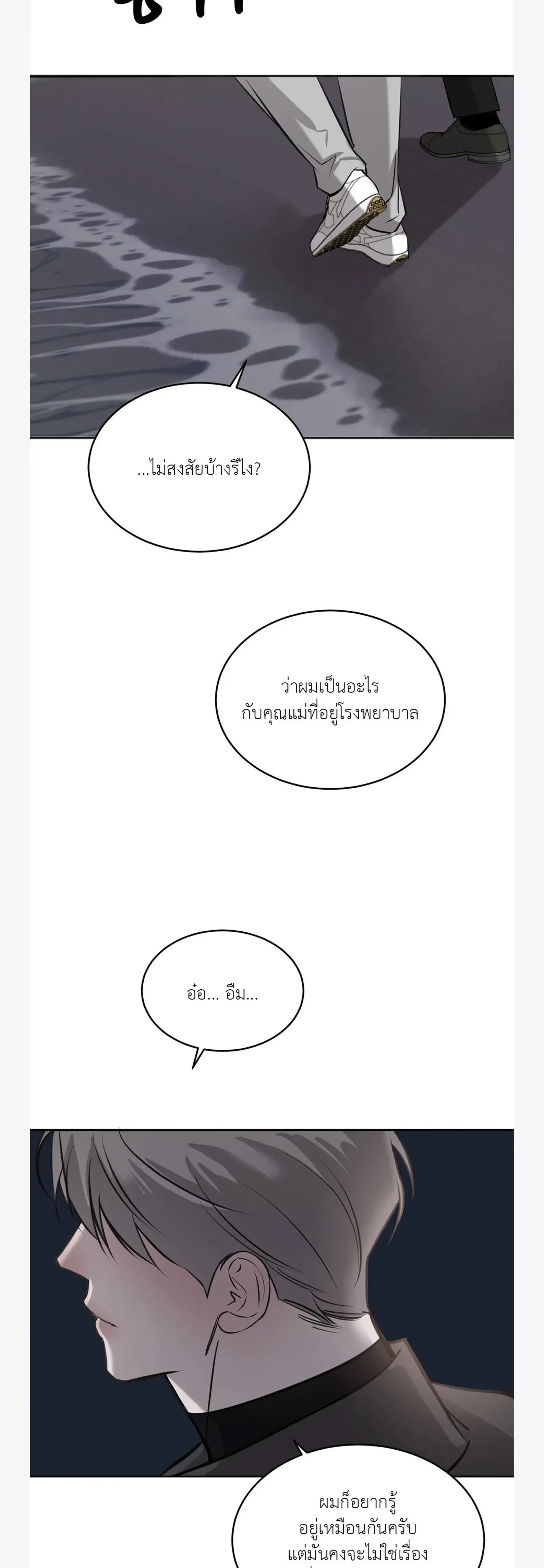 หน้าที่ 29
