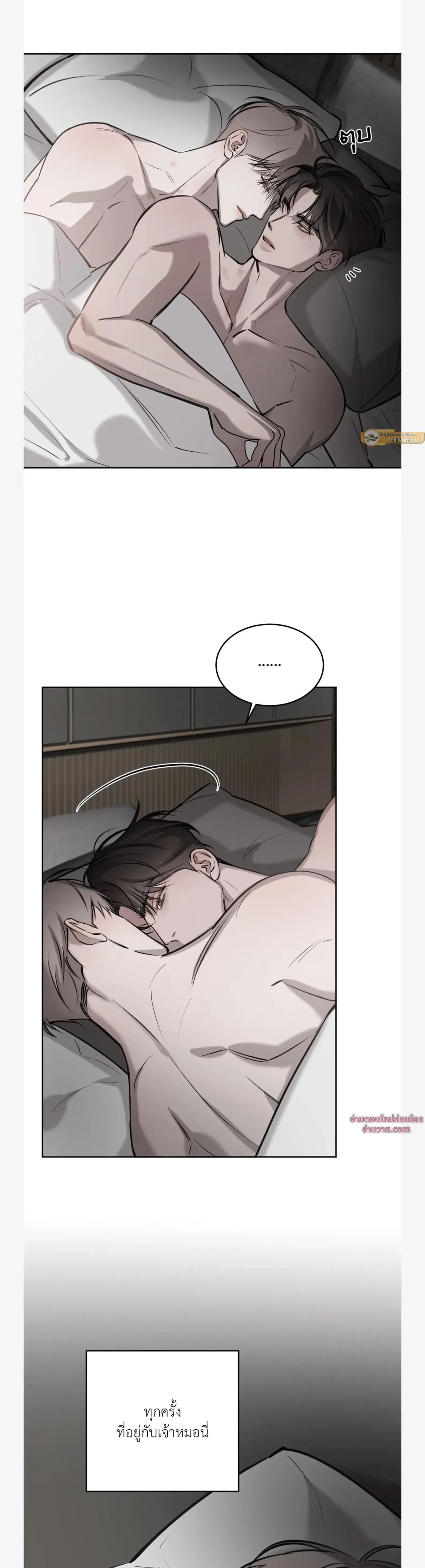 หน้าที่ 2