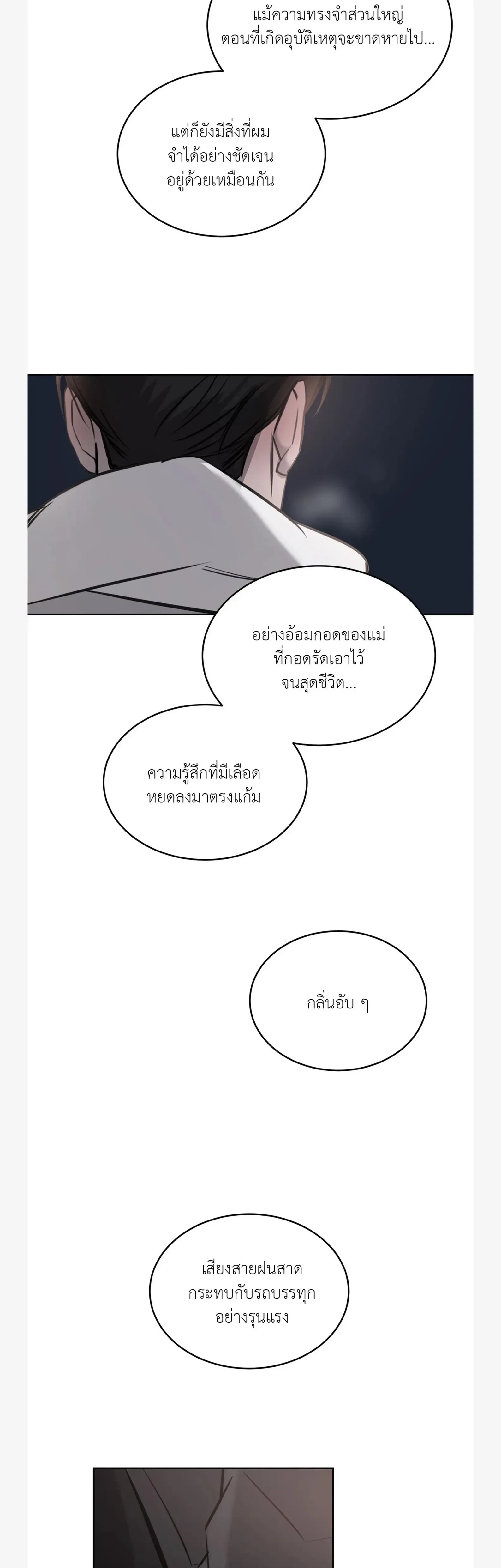 หน้าที่ 33
