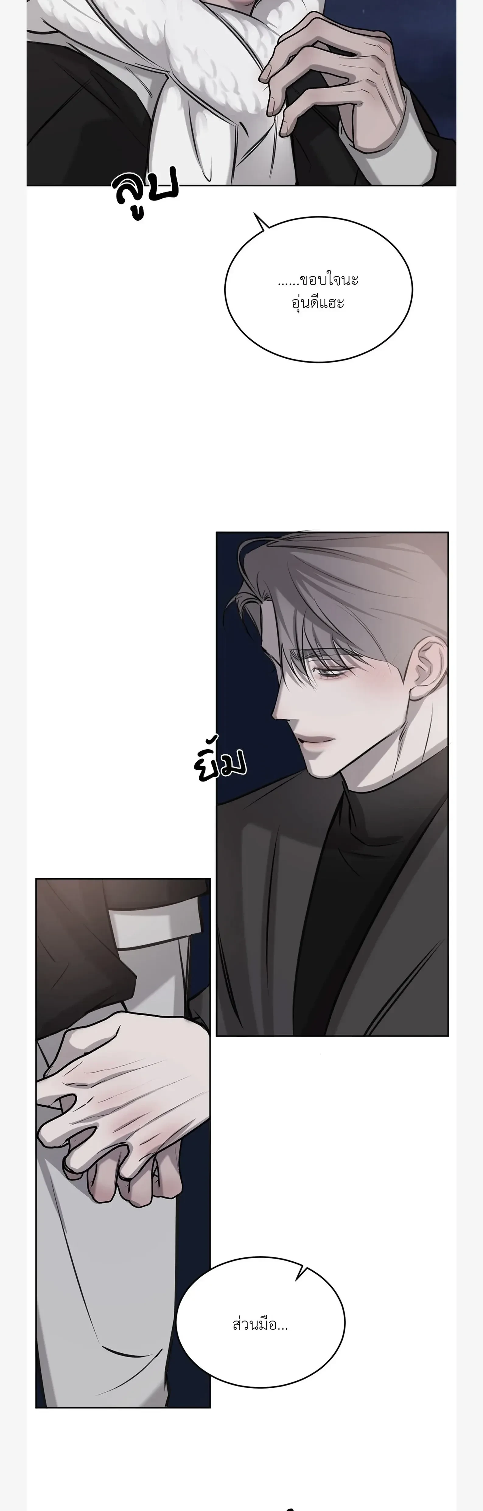 หน้าที่ 27