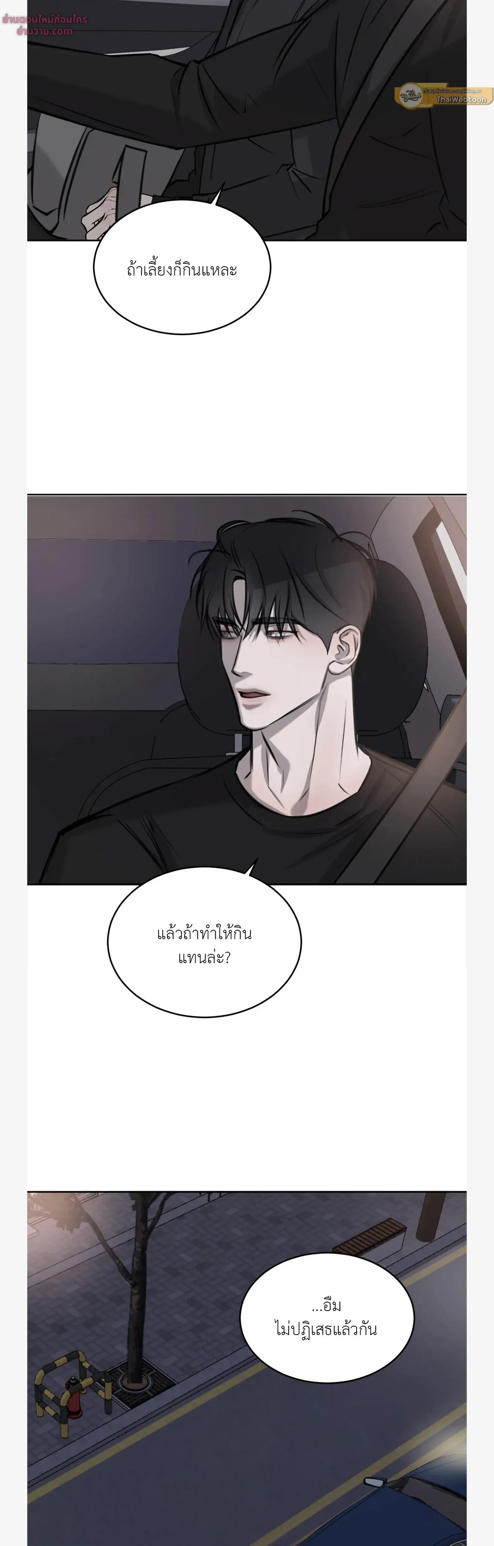 หน้าที่ 16