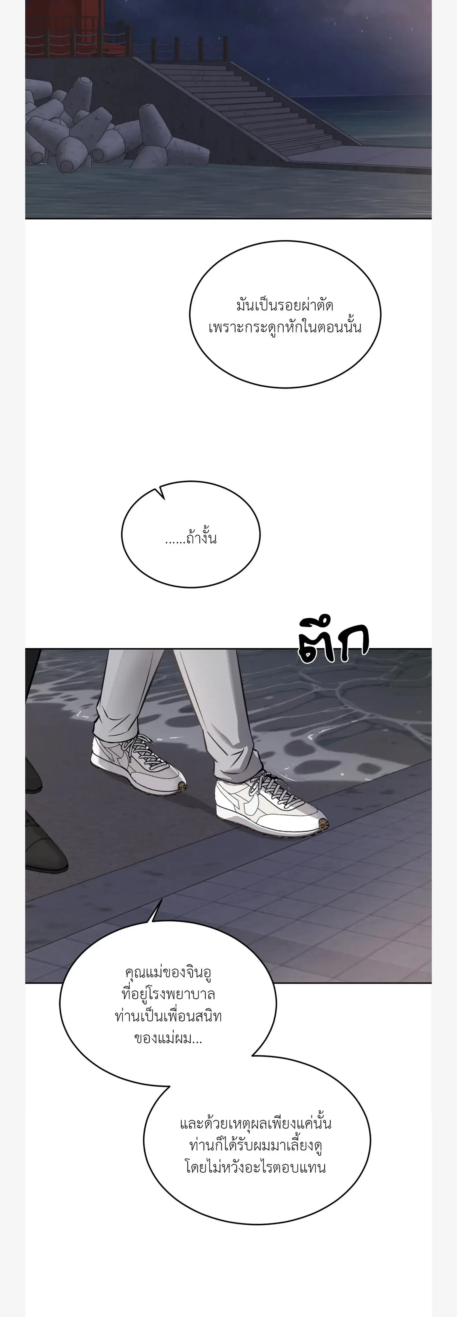 หน้าที่ 31